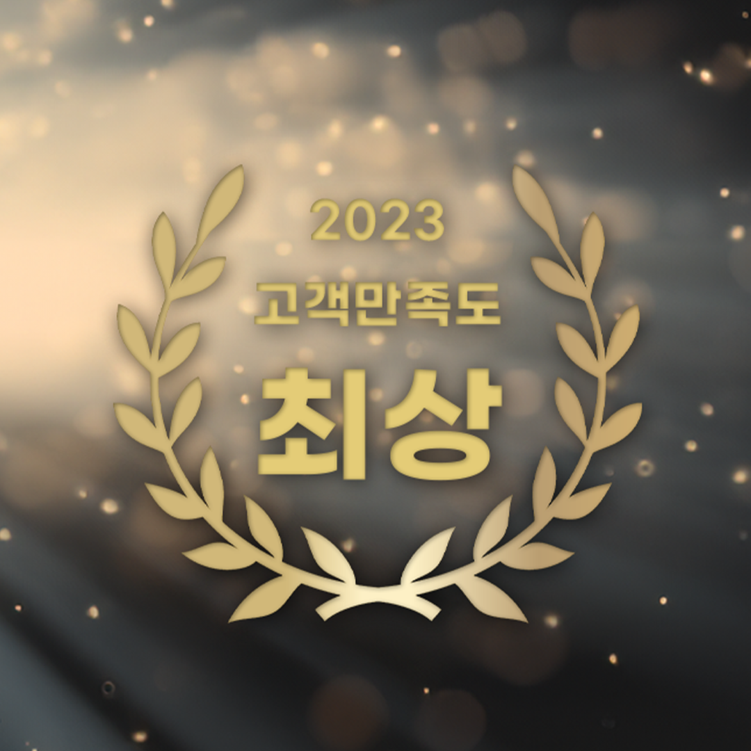 굿모닝종합관리