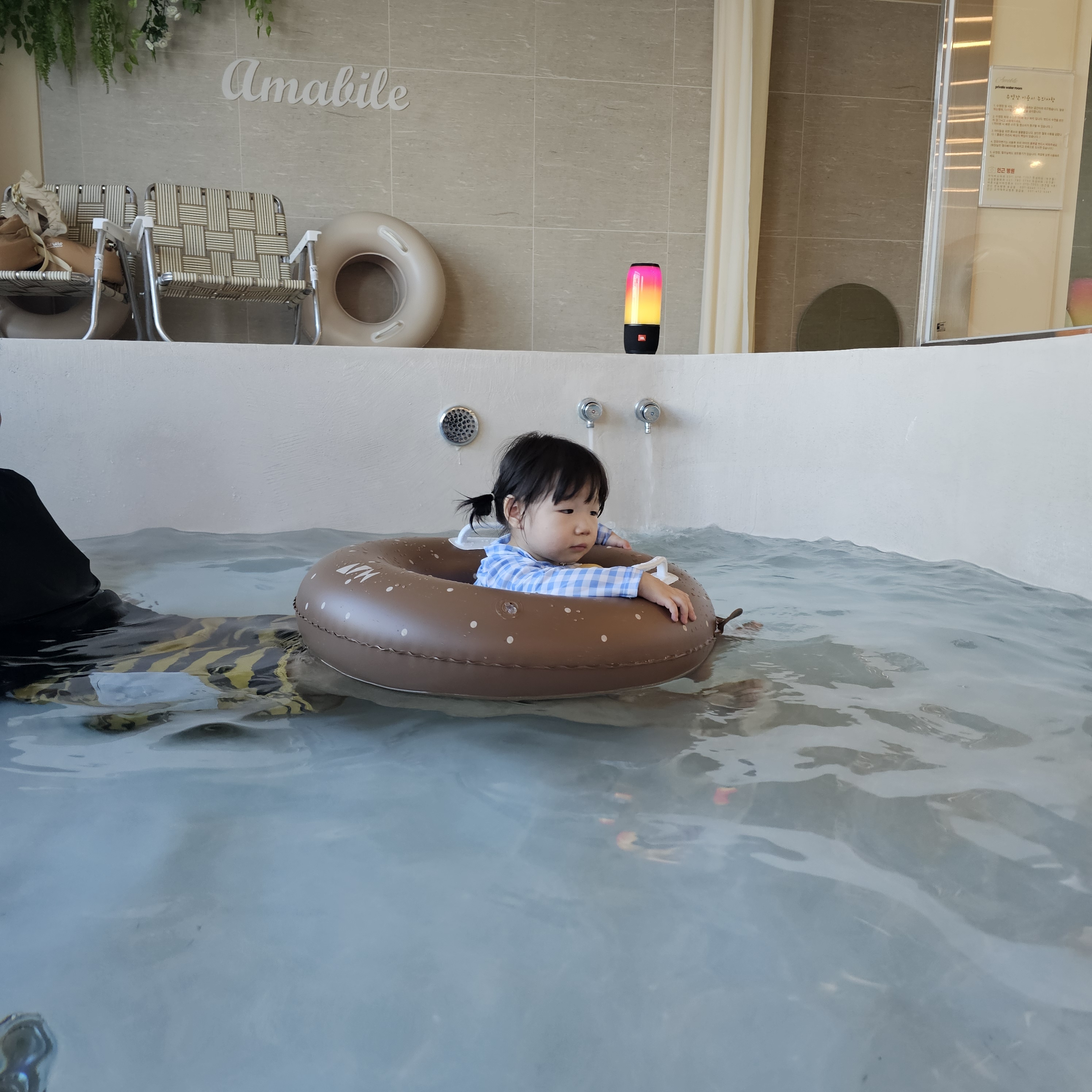 아마빌레 키즈풀 워터룸 시흥본점