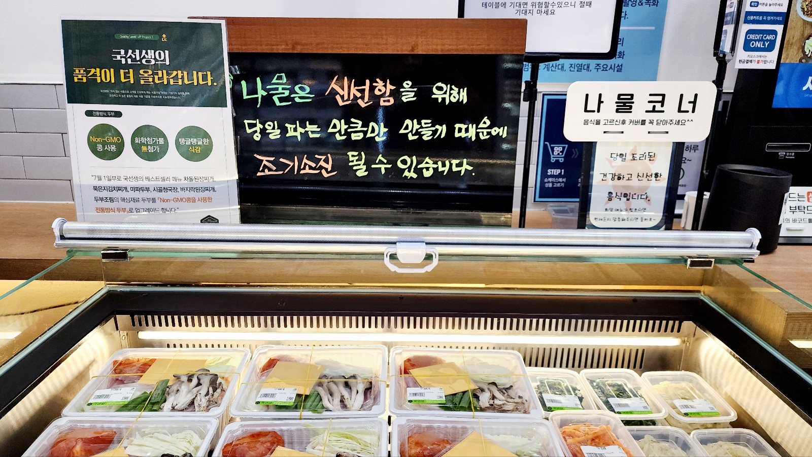 국선생 동탄목동점