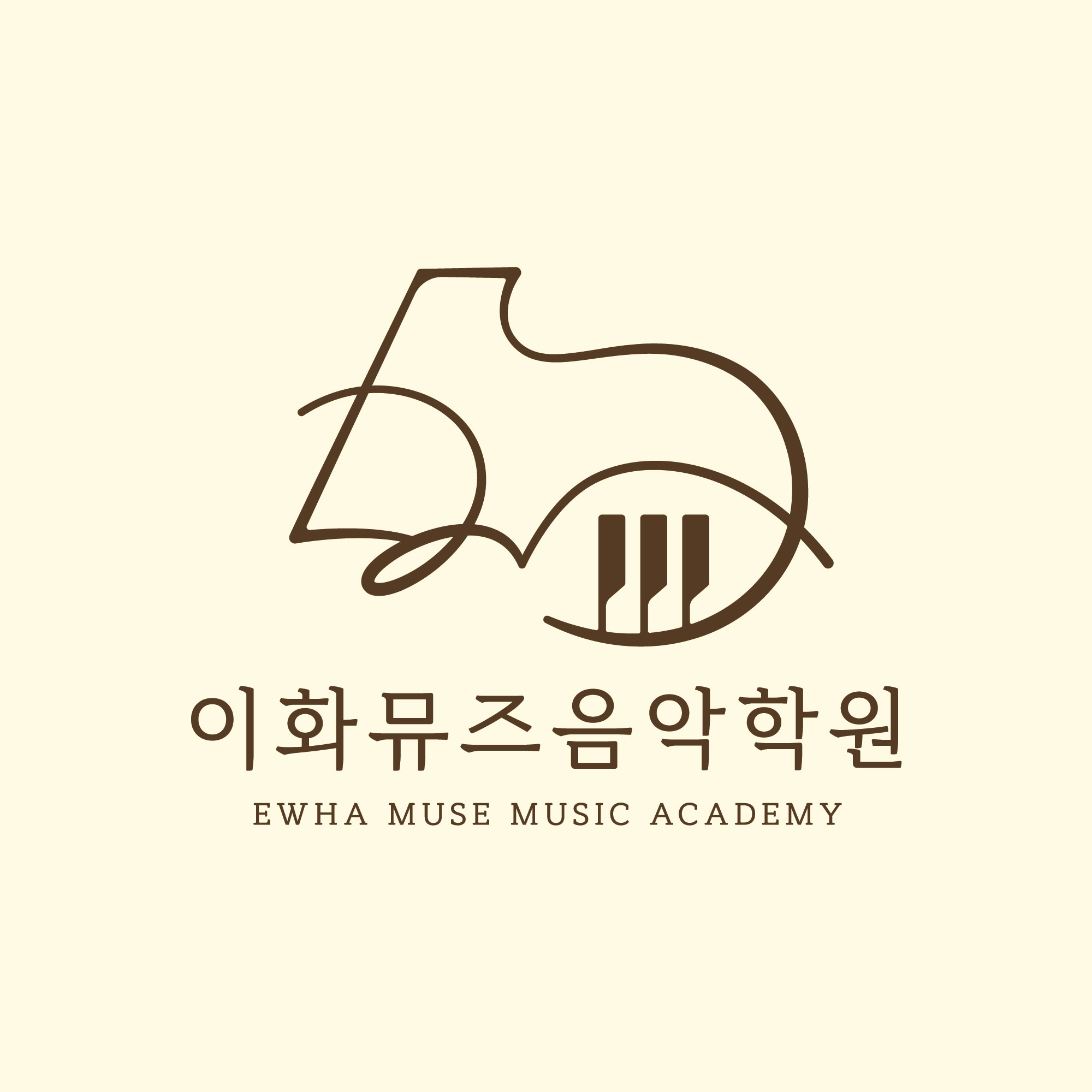 이화뮤즈음악학원