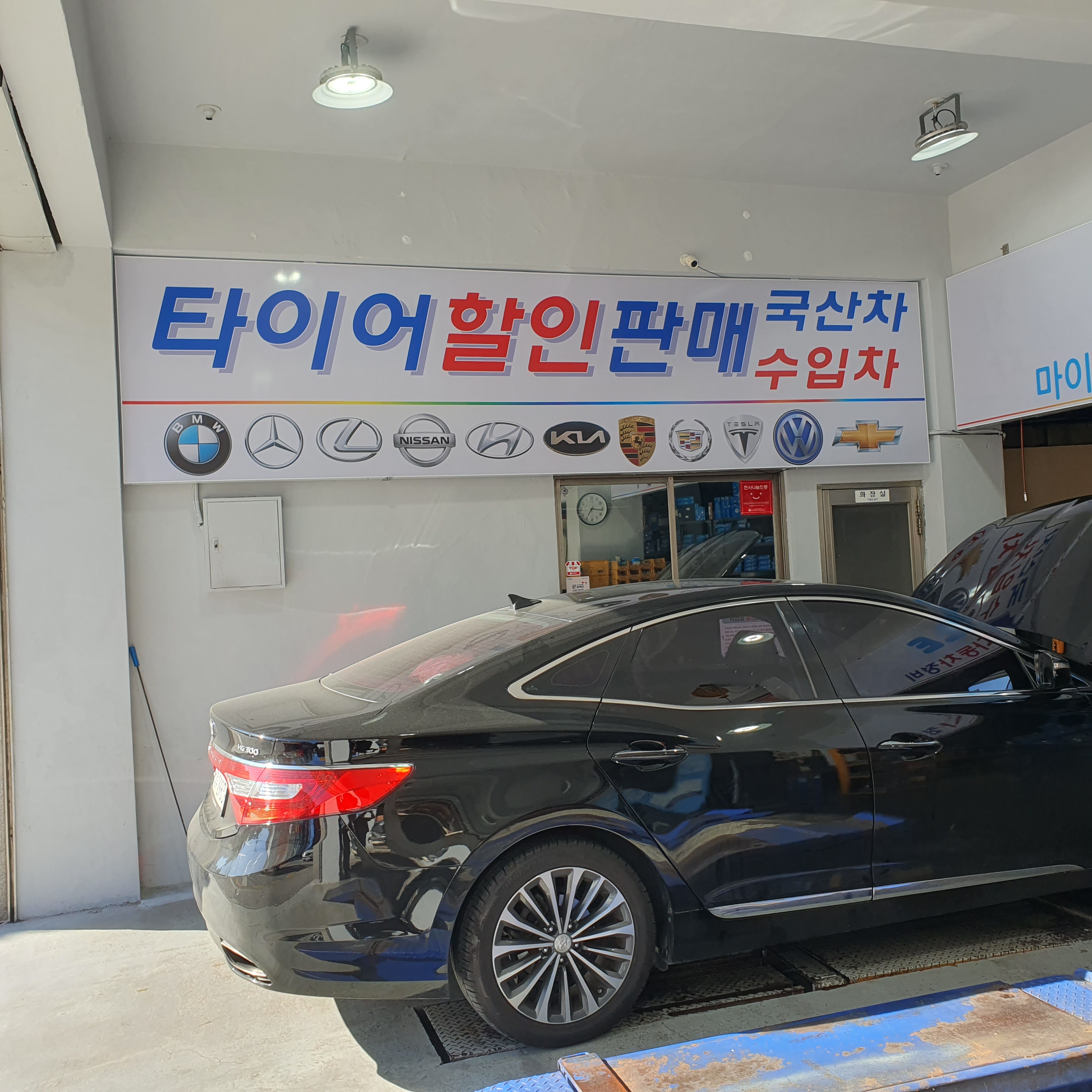 노크자동차 정비 대표 이미지