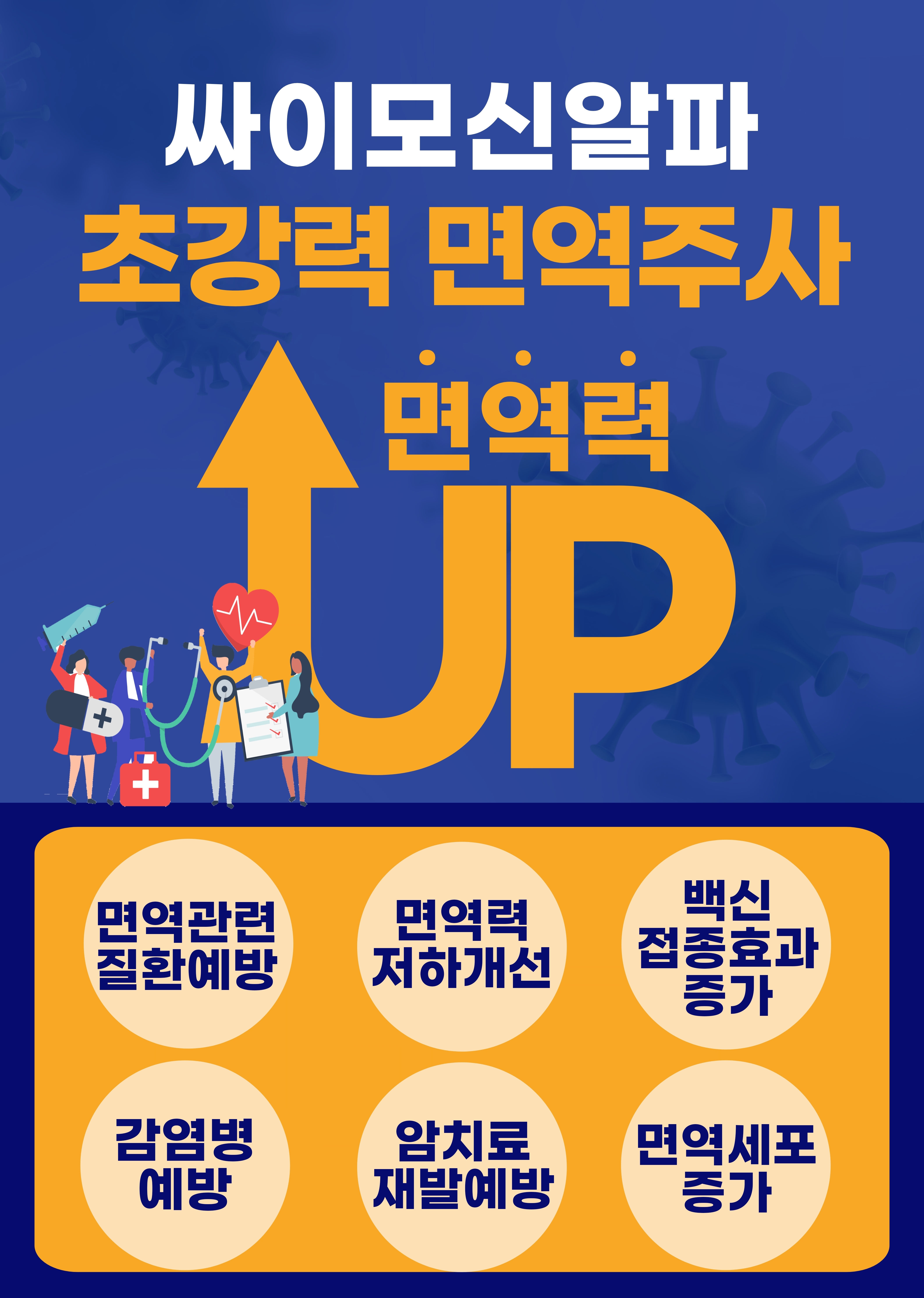 양평경희통합의원한의원