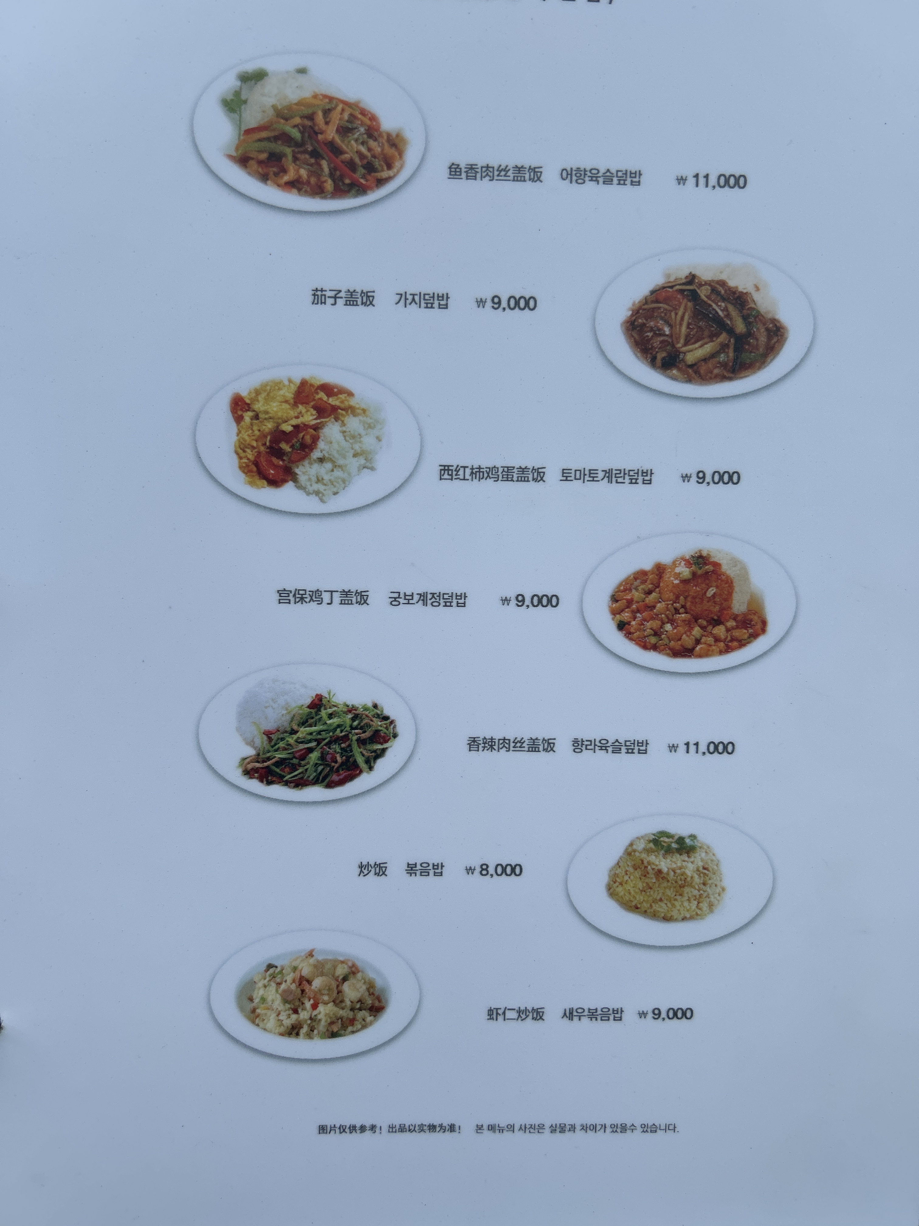 지원산시도삭면