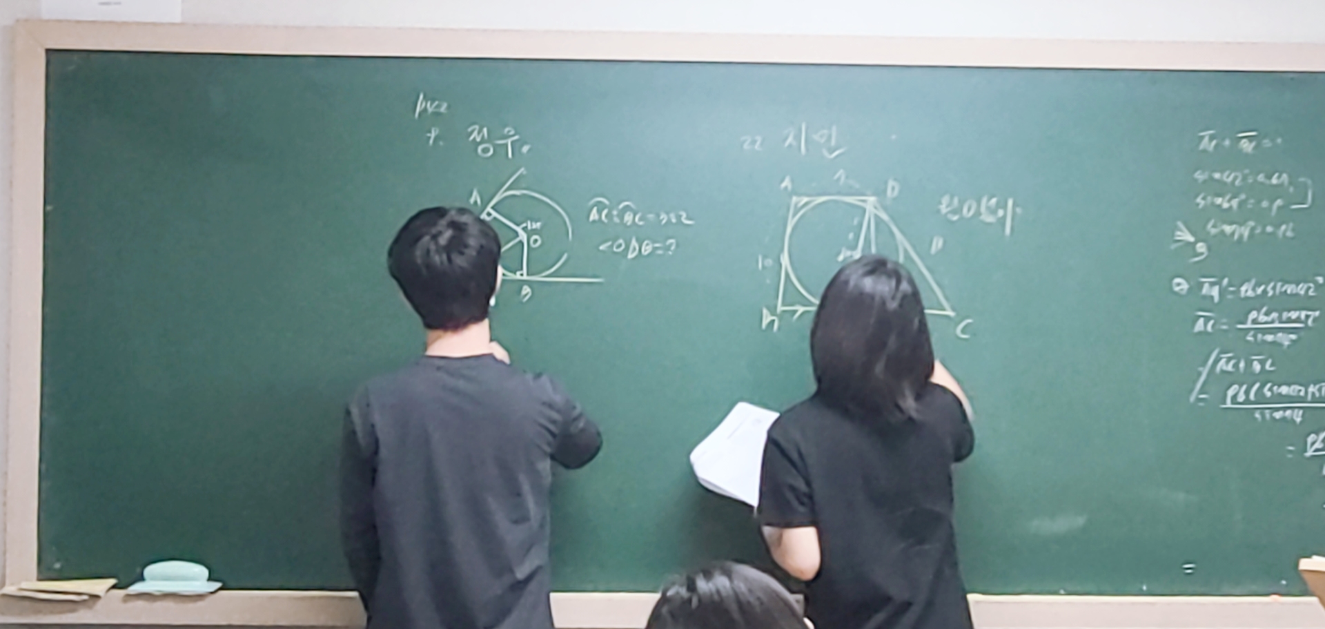 뿌리깊은나무와 수학학원