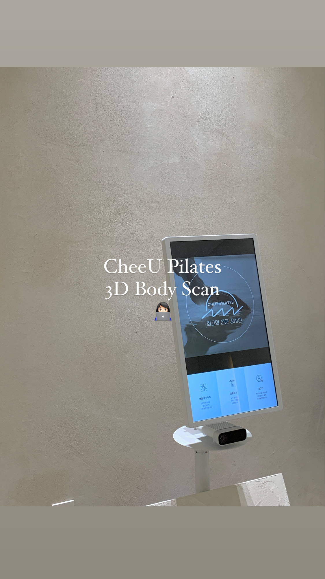 치유필라테스 아산탕정점 내부 이미지