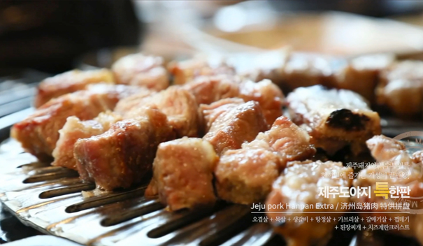 제주도야지판 향남점
