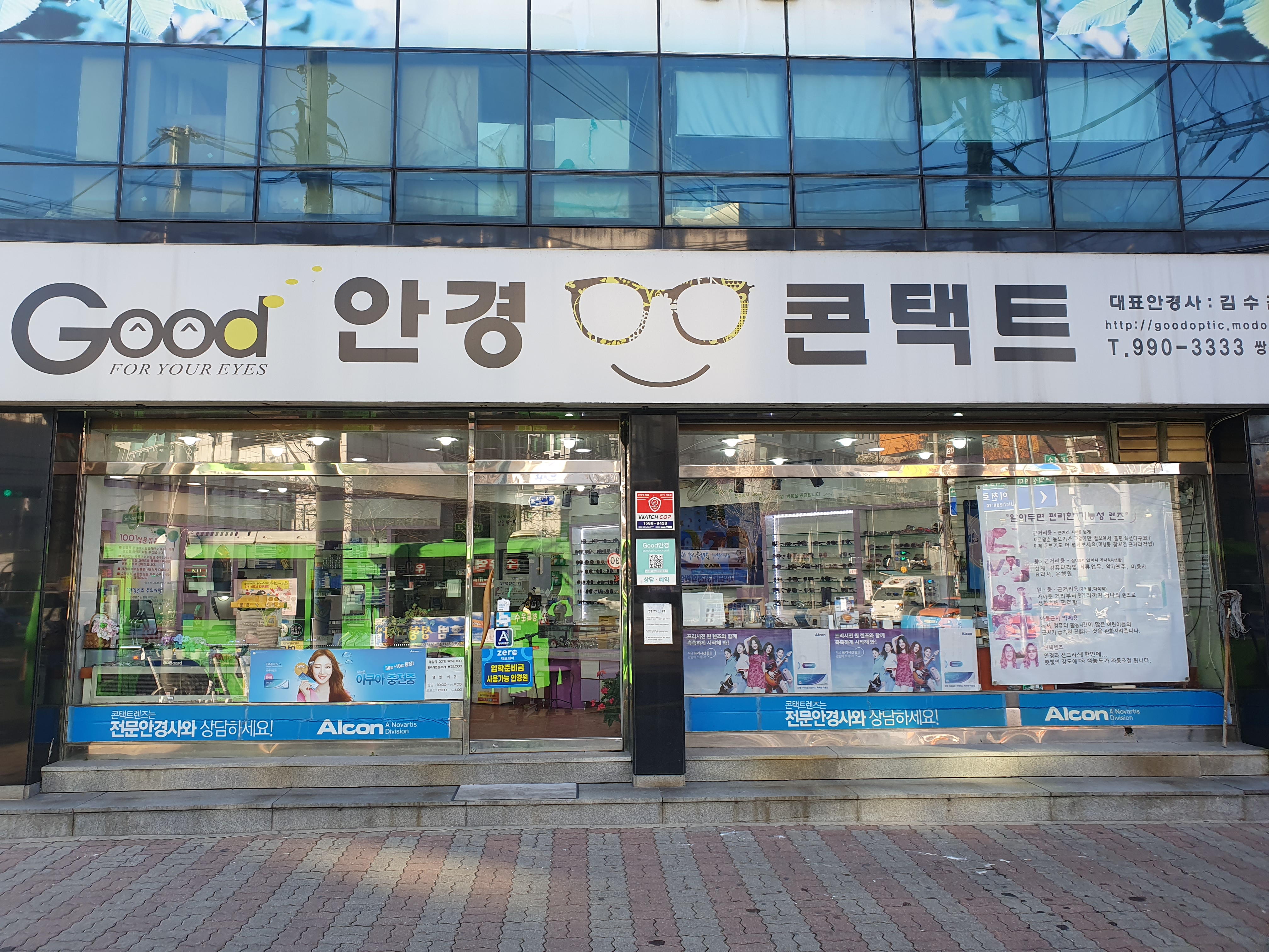 Good안경 대표 이미지