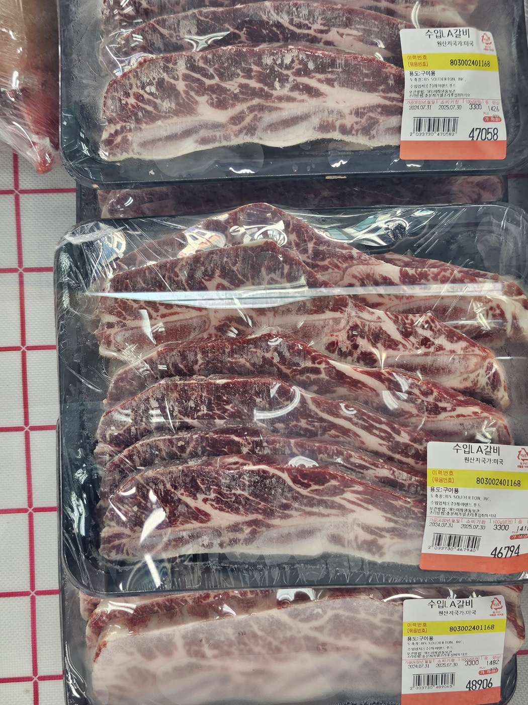 더드림푸드