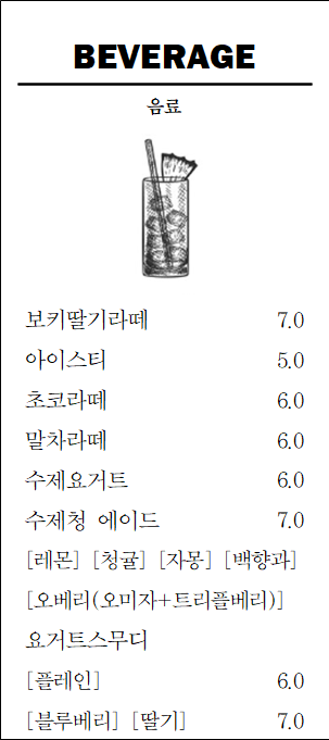 카페 리보키
