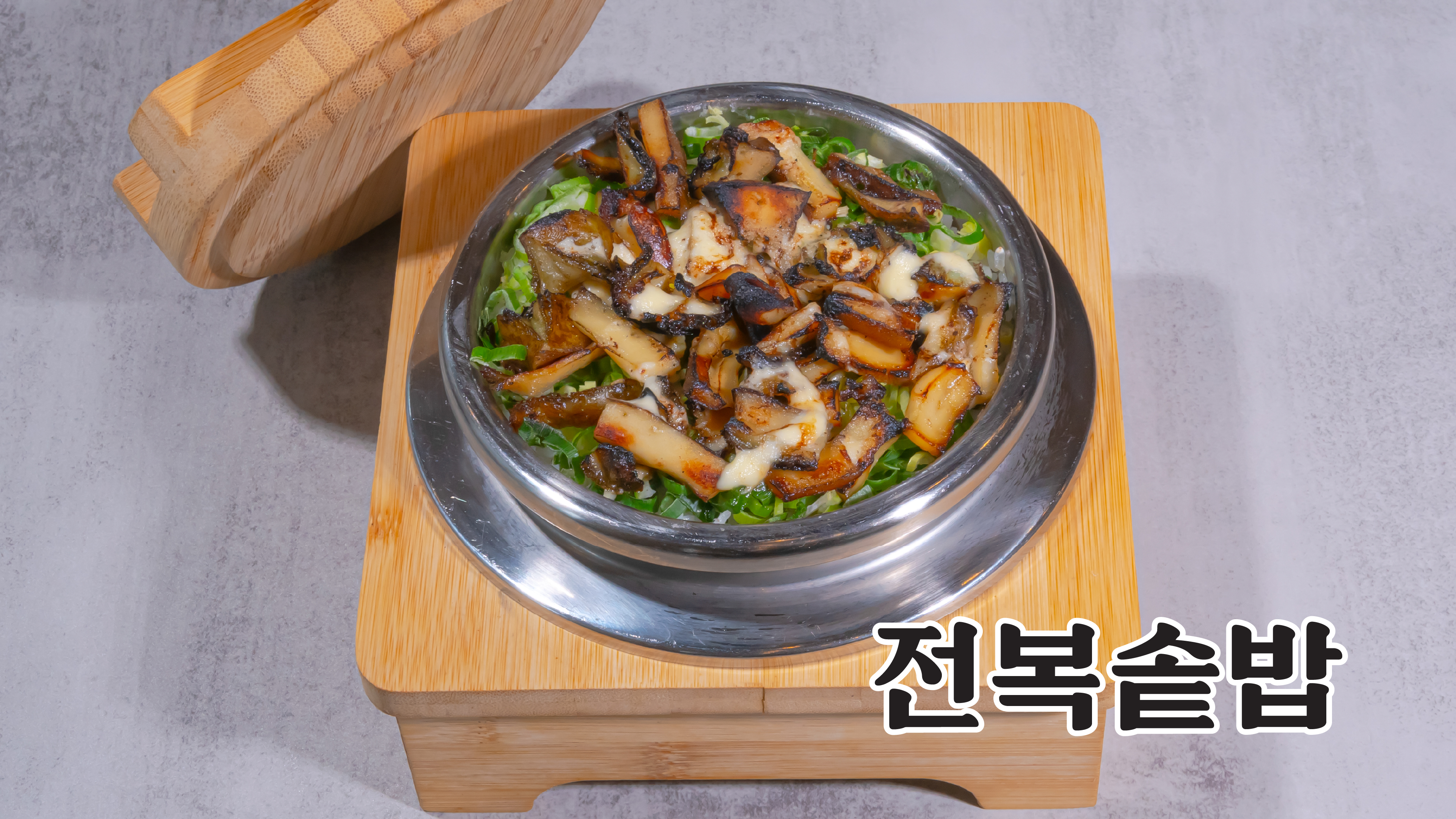 에비수