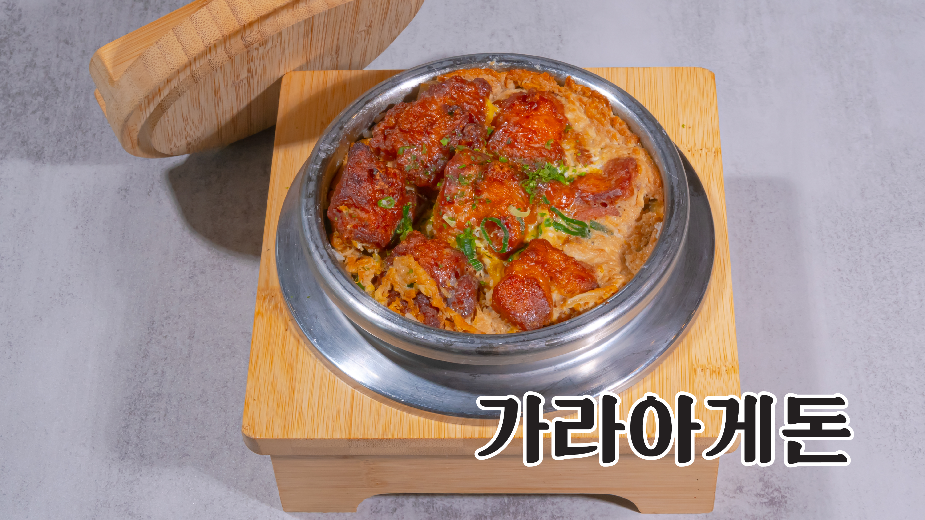 에비수