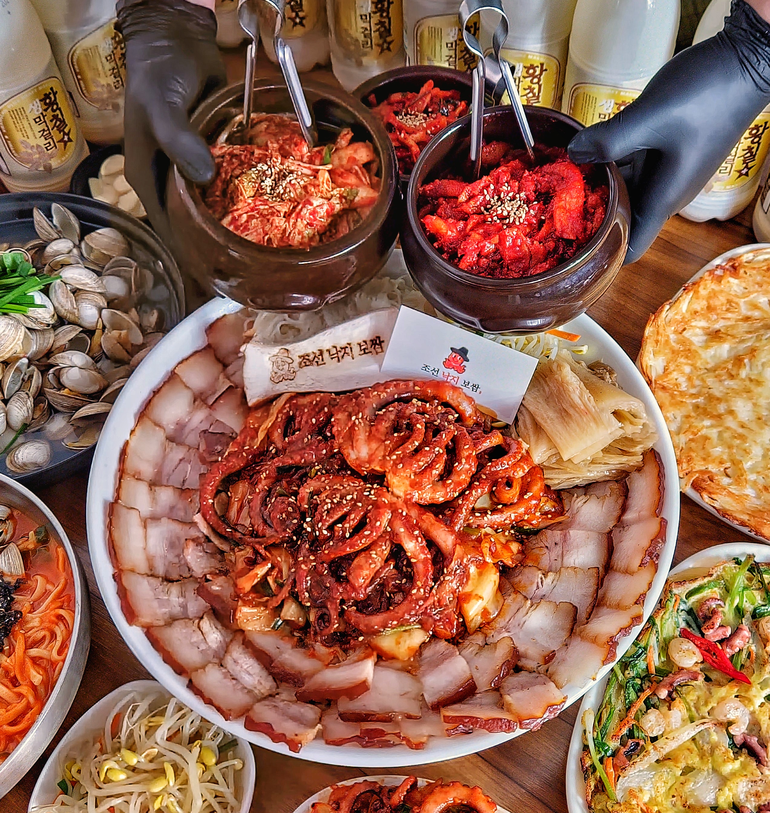 조선낙지보쌈