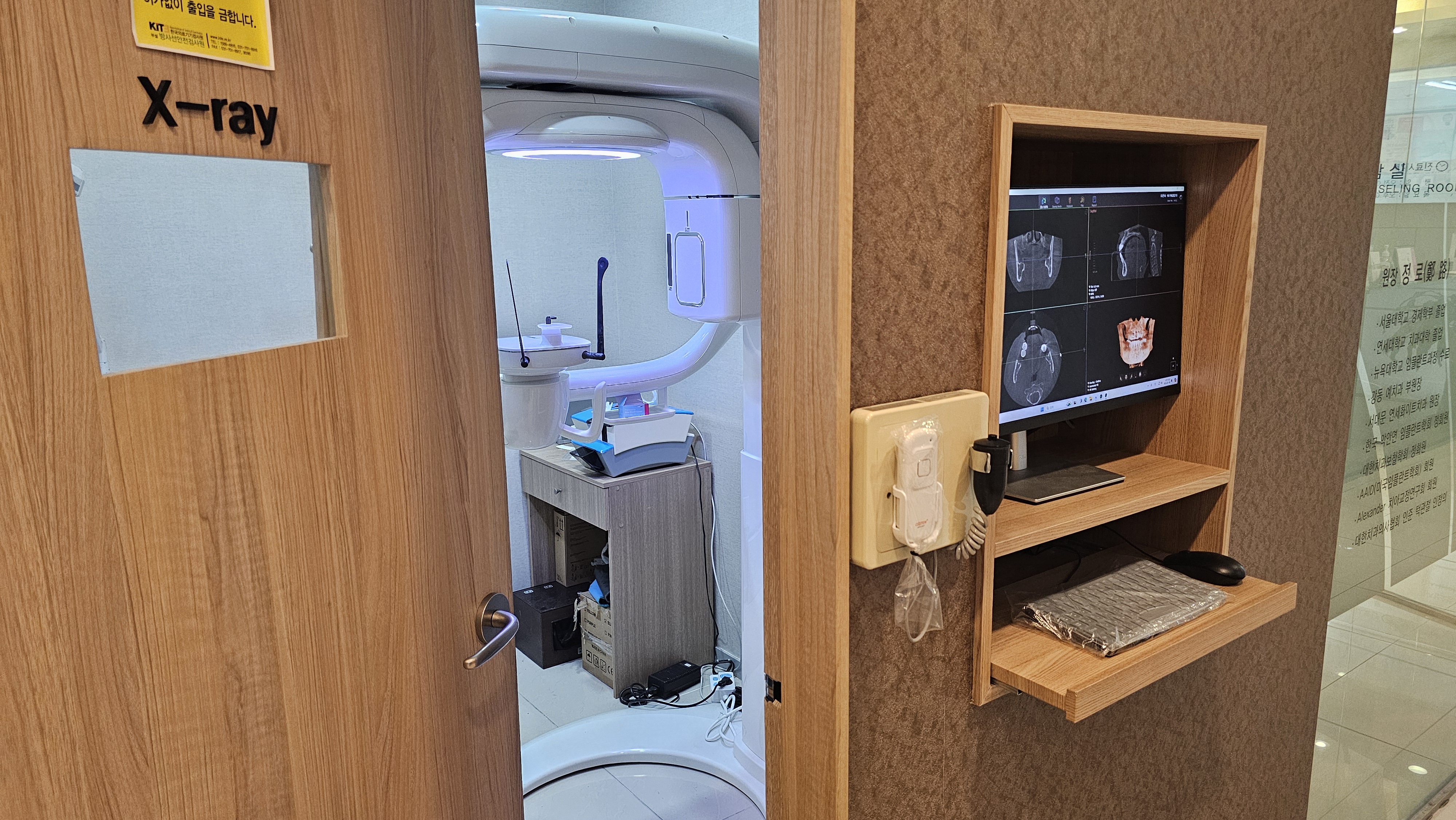 연세화이트치과의원 대표 이미지