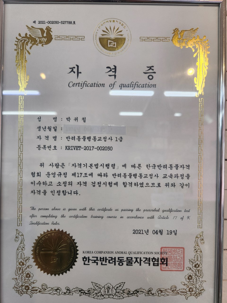 마니사개 대표 이미지