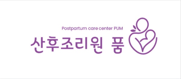 산후조리원품 시설 사진