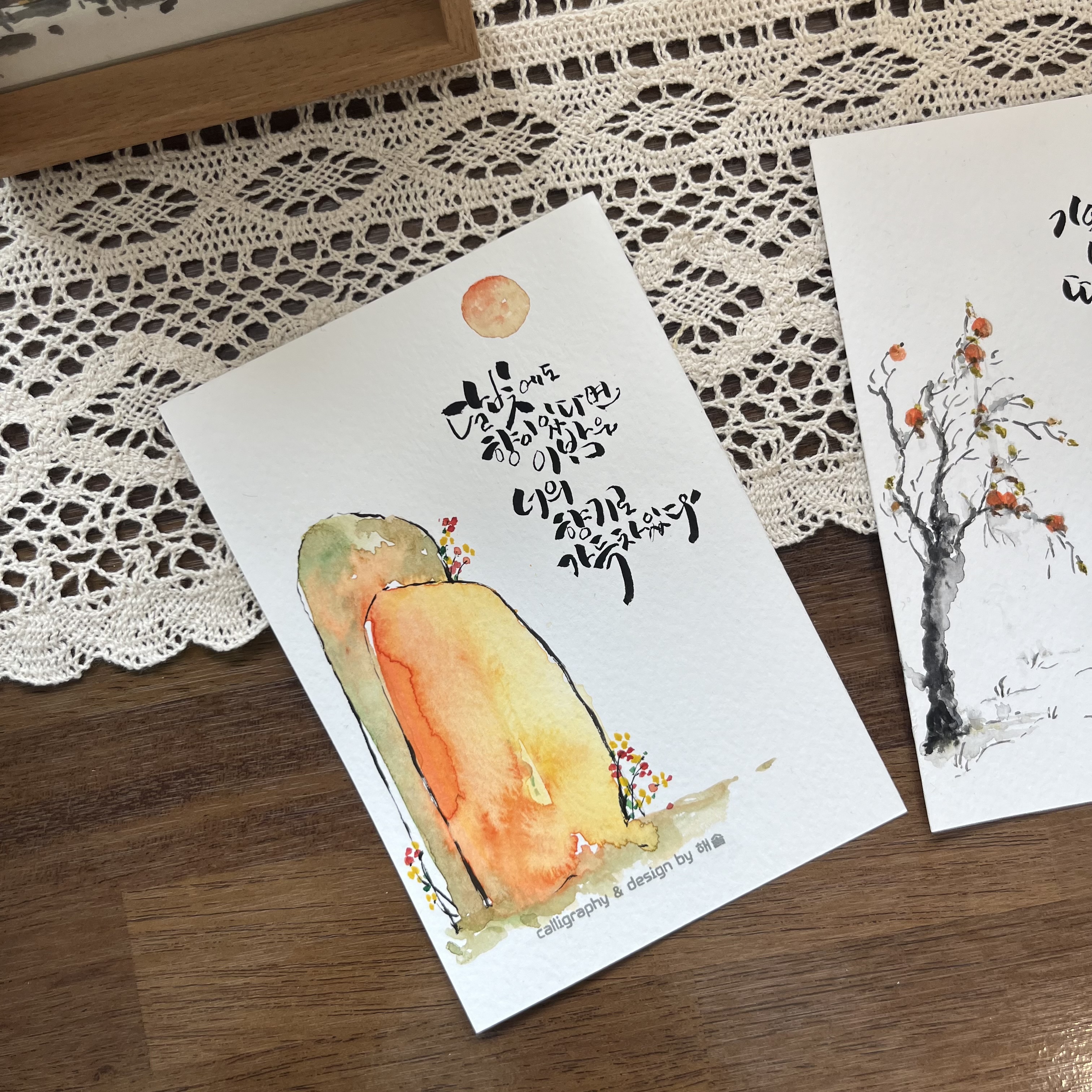 해솔캘리