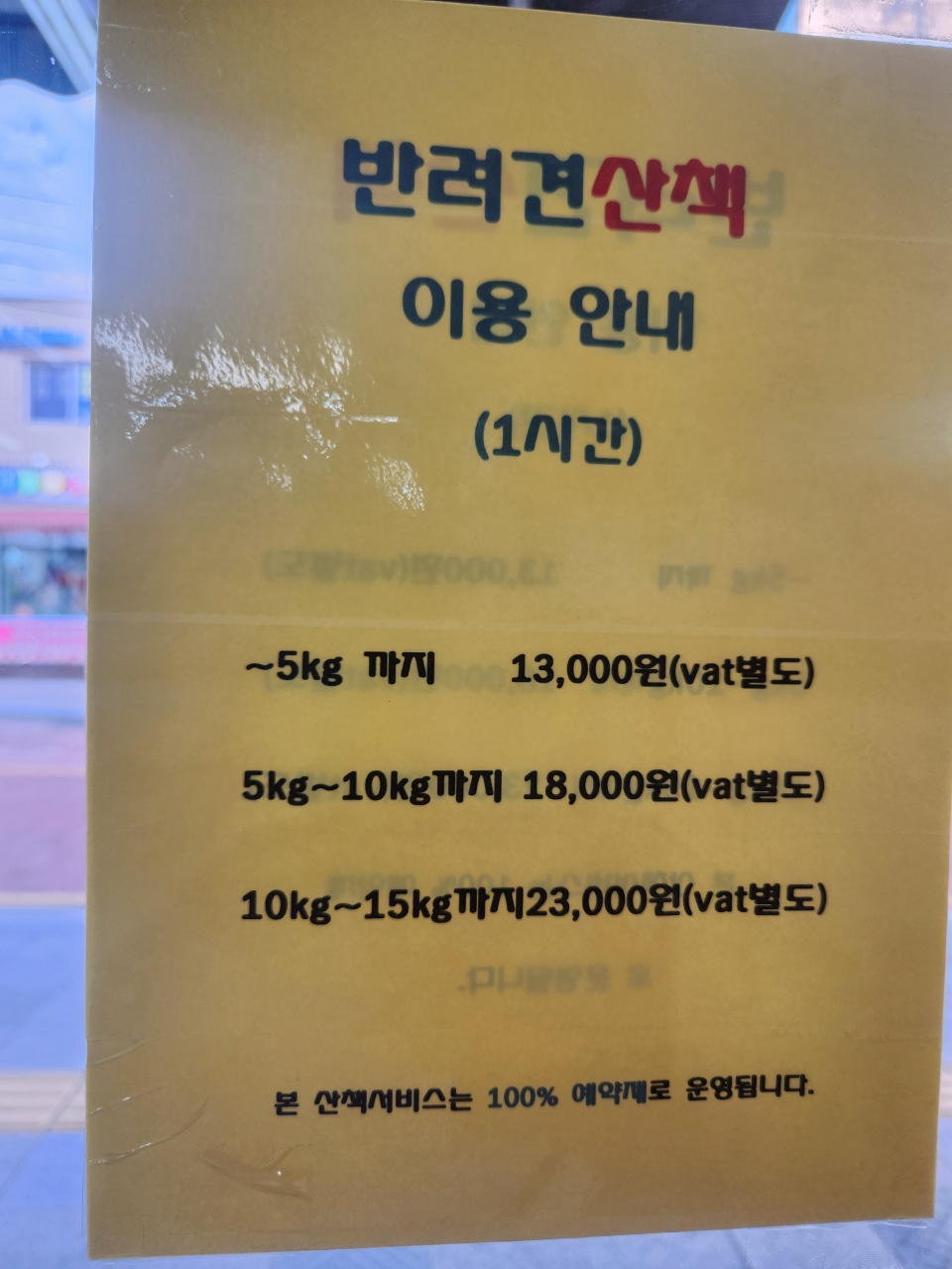 마니사개 대표 이미지
