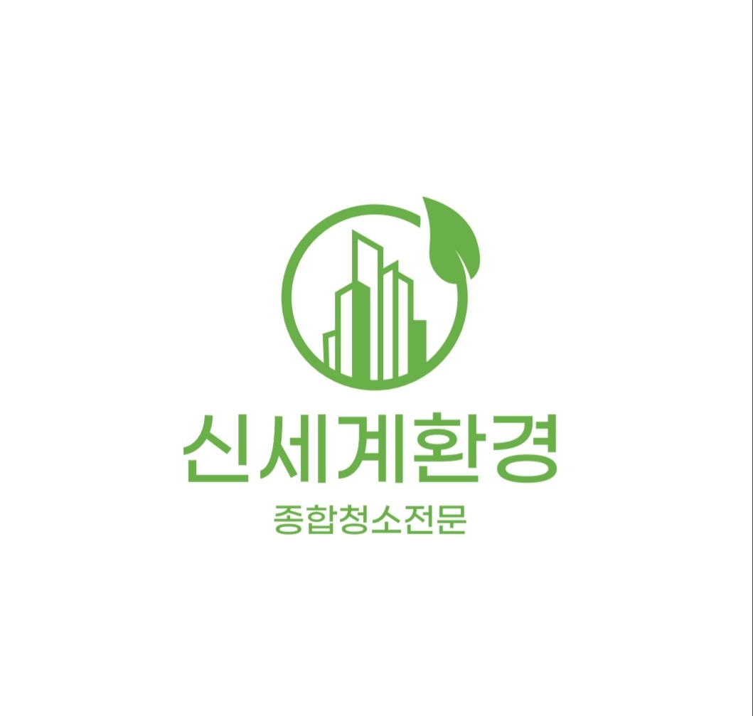 신세계환경