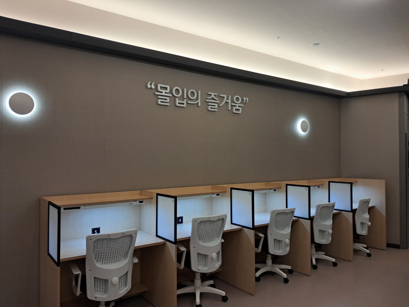 멘토르7 스터디카페 안산그랑시티자이점