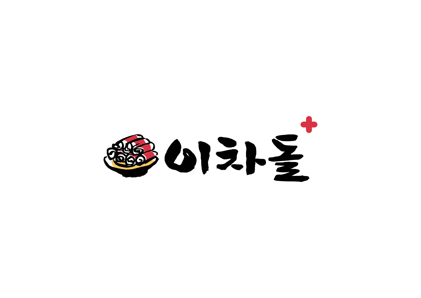 버섯숙주세트