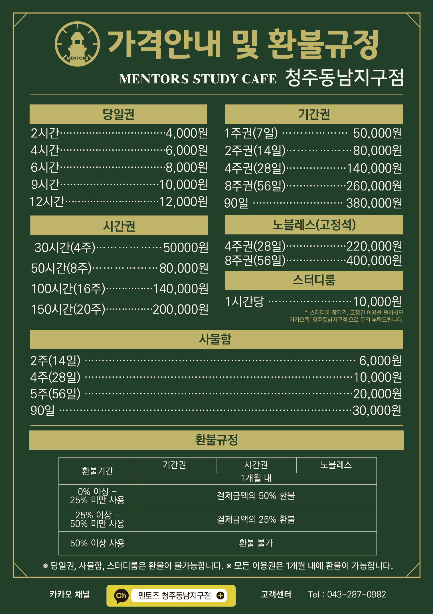 업체사진