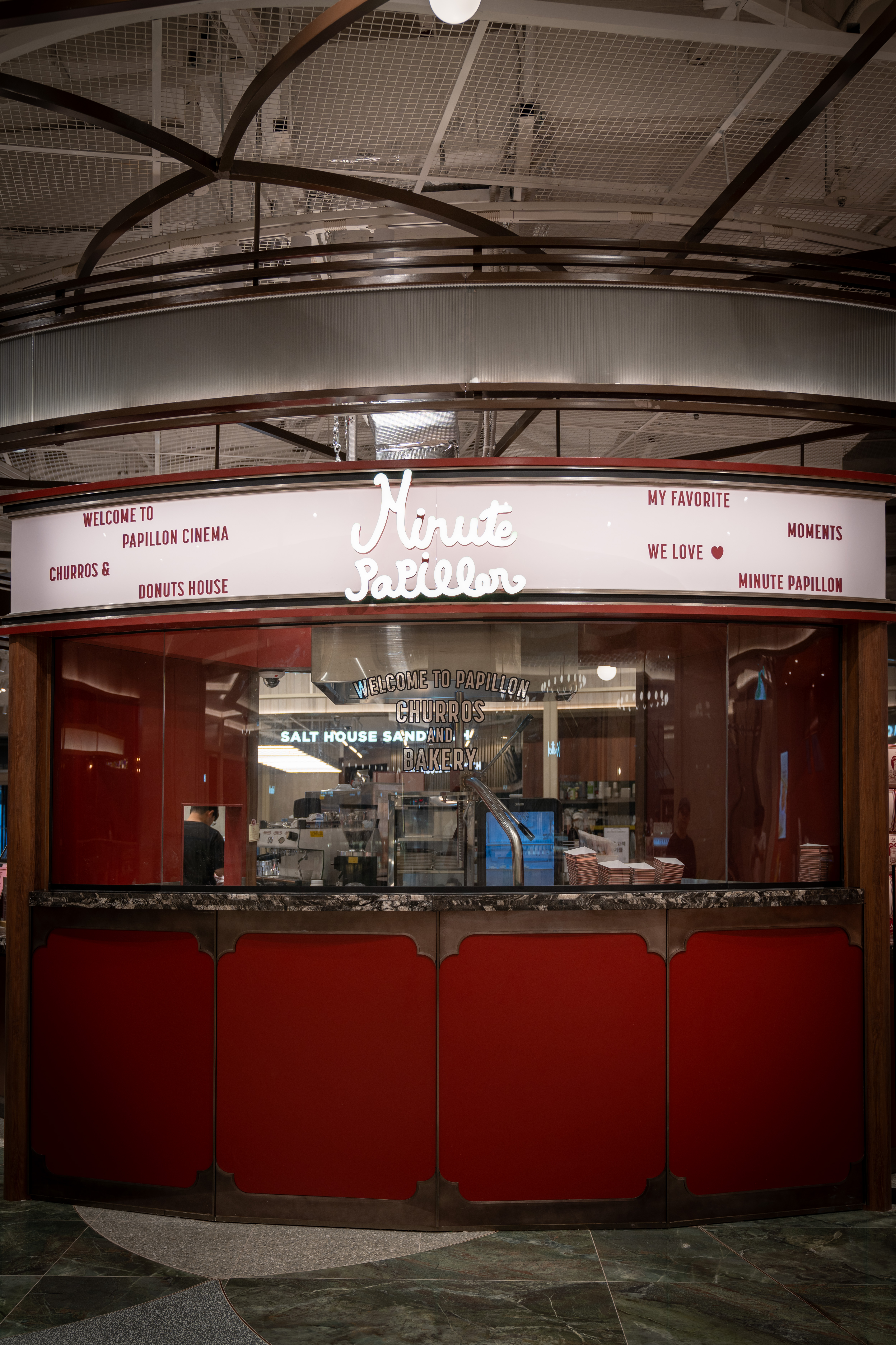 미뉴트 빠삐용 신세계백화점 대구점