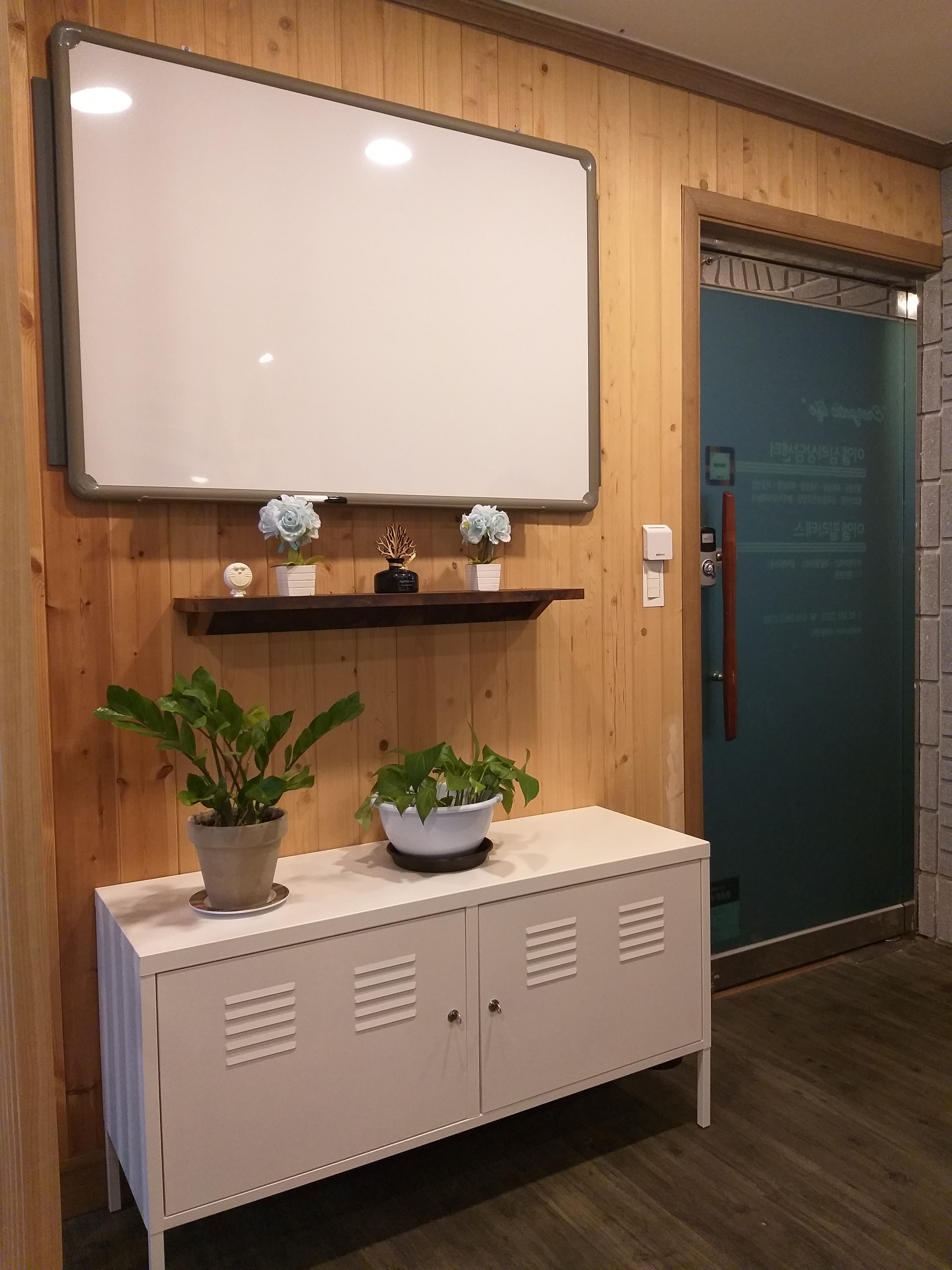 이엘 심리상담센터 대표 이미지