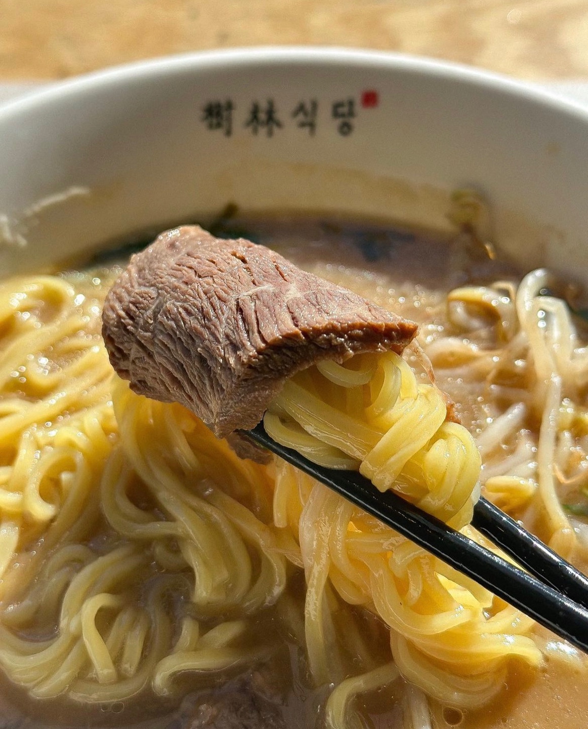 수림식당 송정점