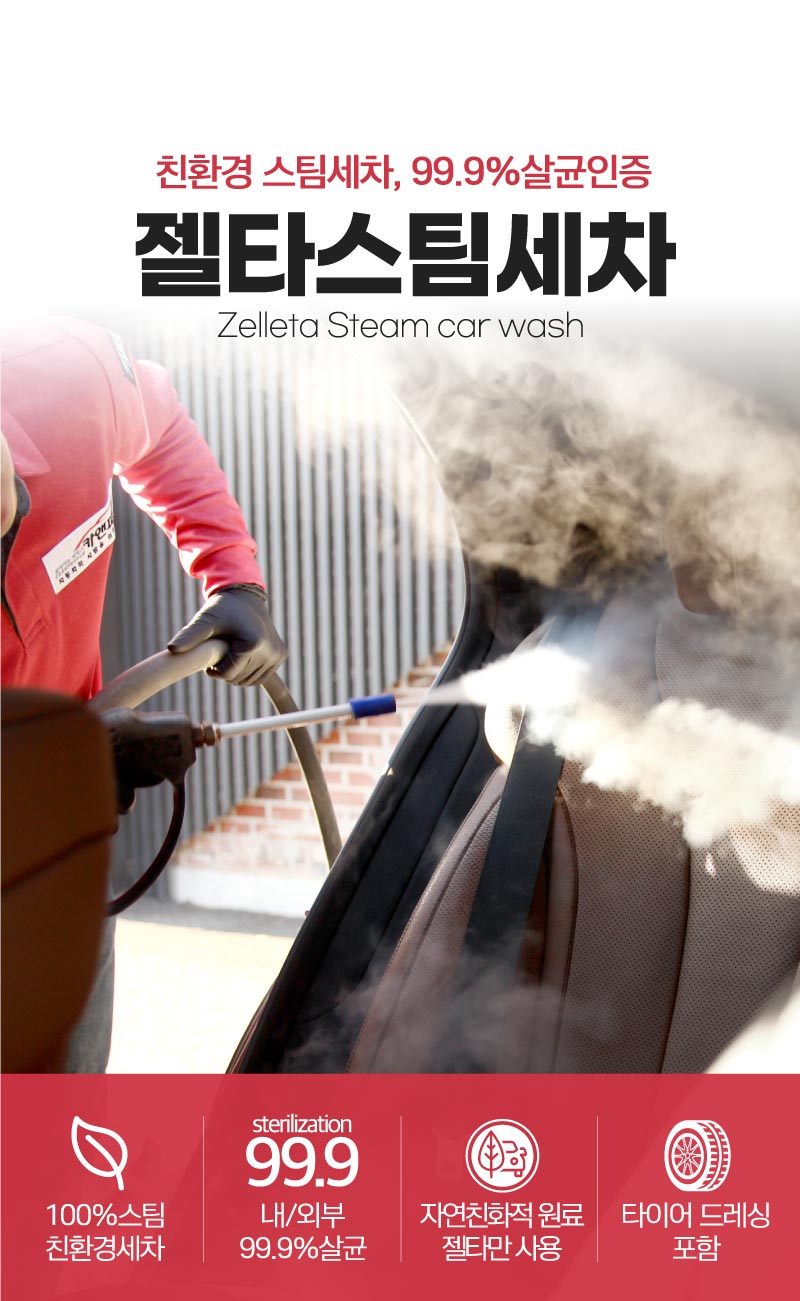 카앤피플 서울 강북구 사랑점