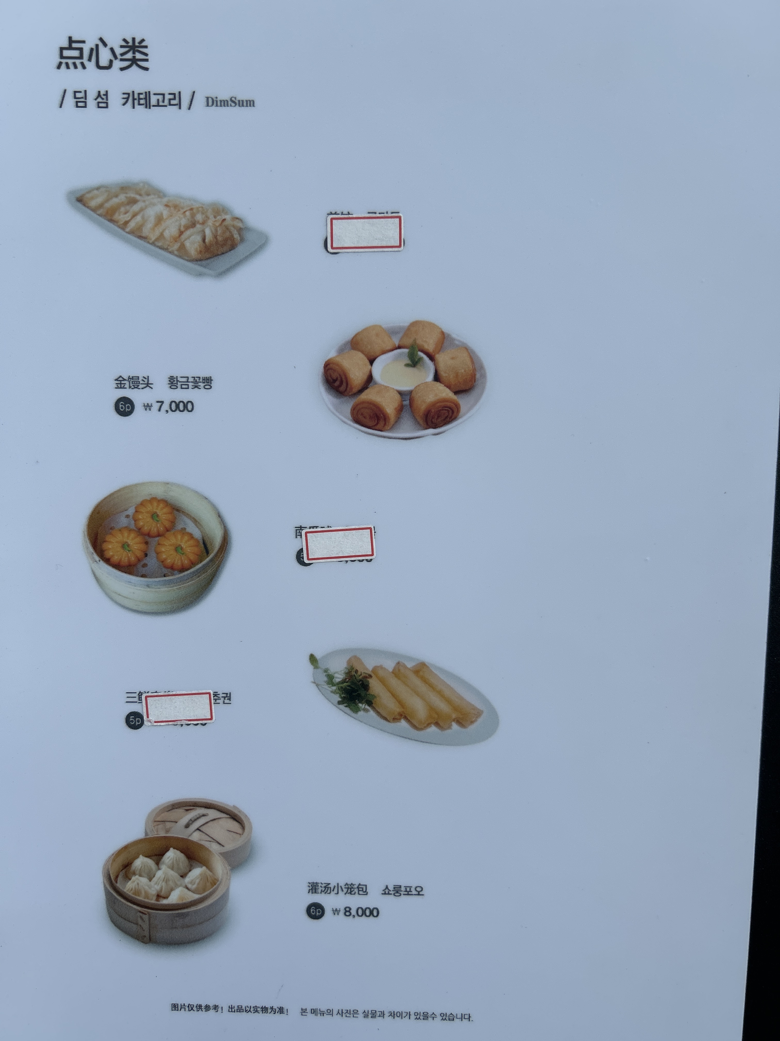 지원산시도삭면