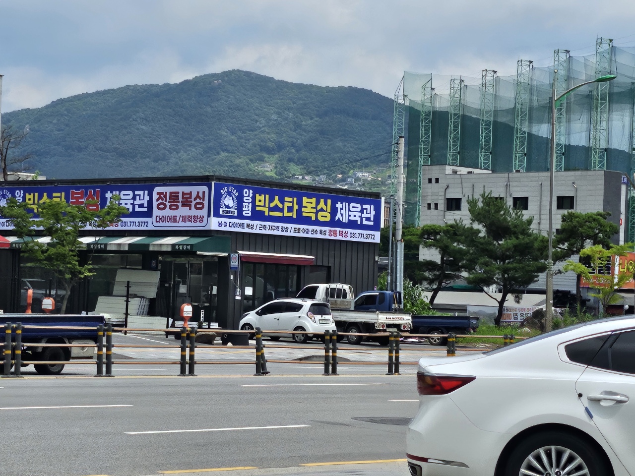 경기도 양평군 양평읍 복싱체육관 양평빅스타복싱체육관 내부 모습 4