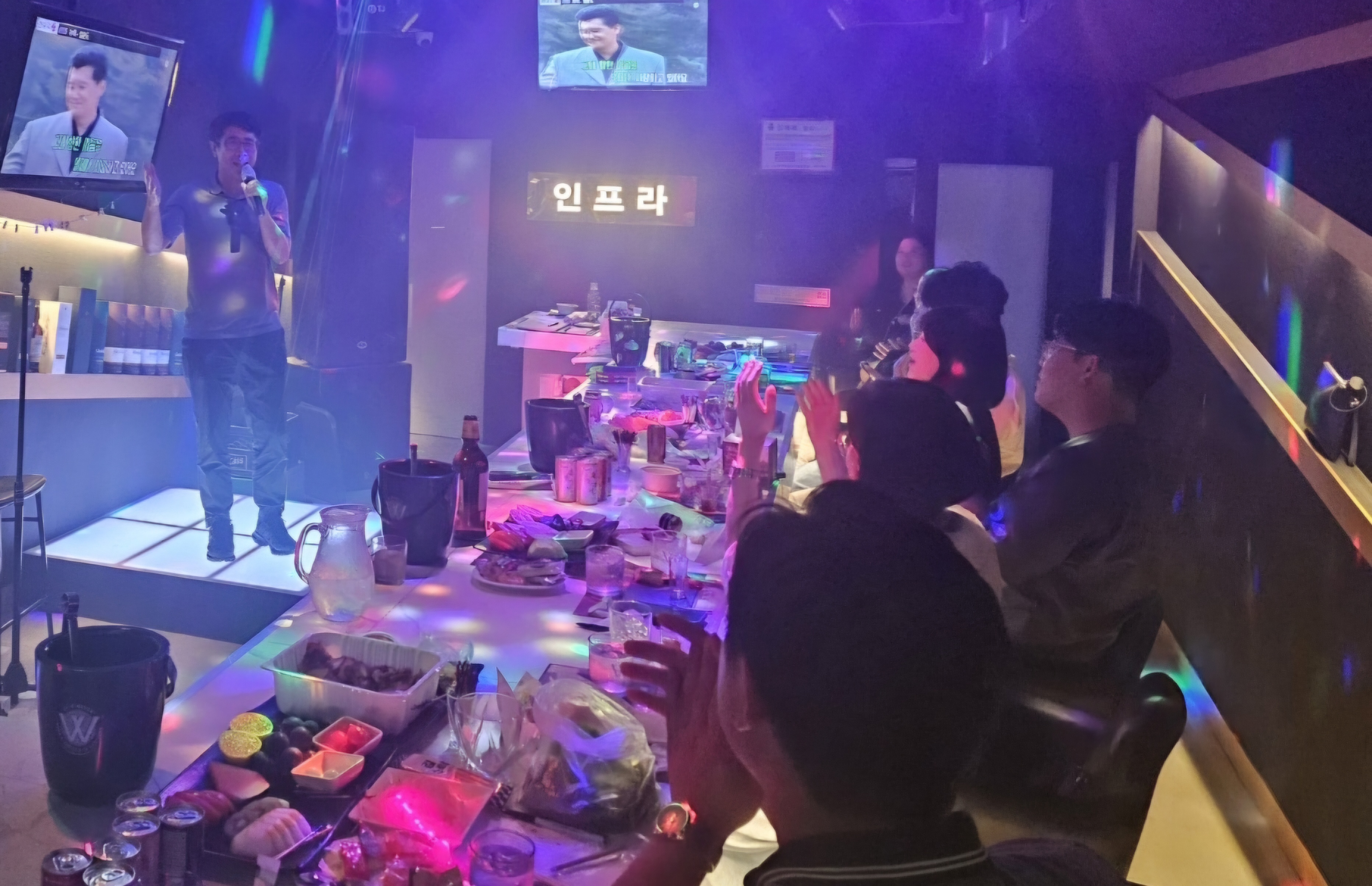 인프라원탁가라오케