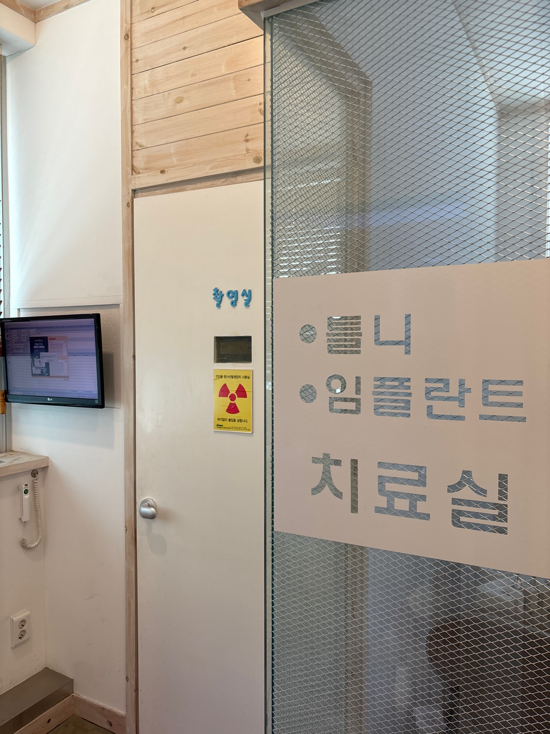 이플랜치과의원 대표 이미지