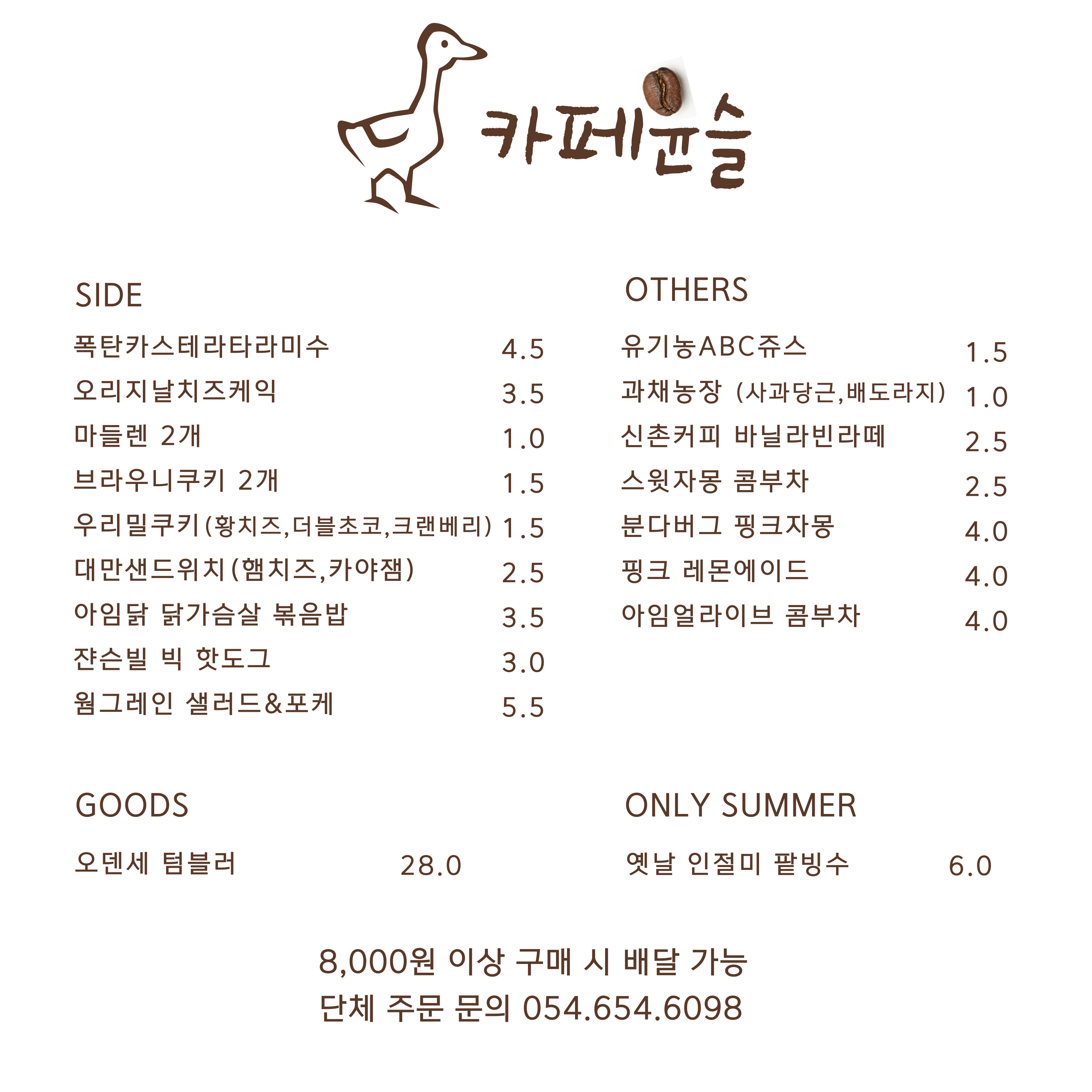 카페윤슬 3