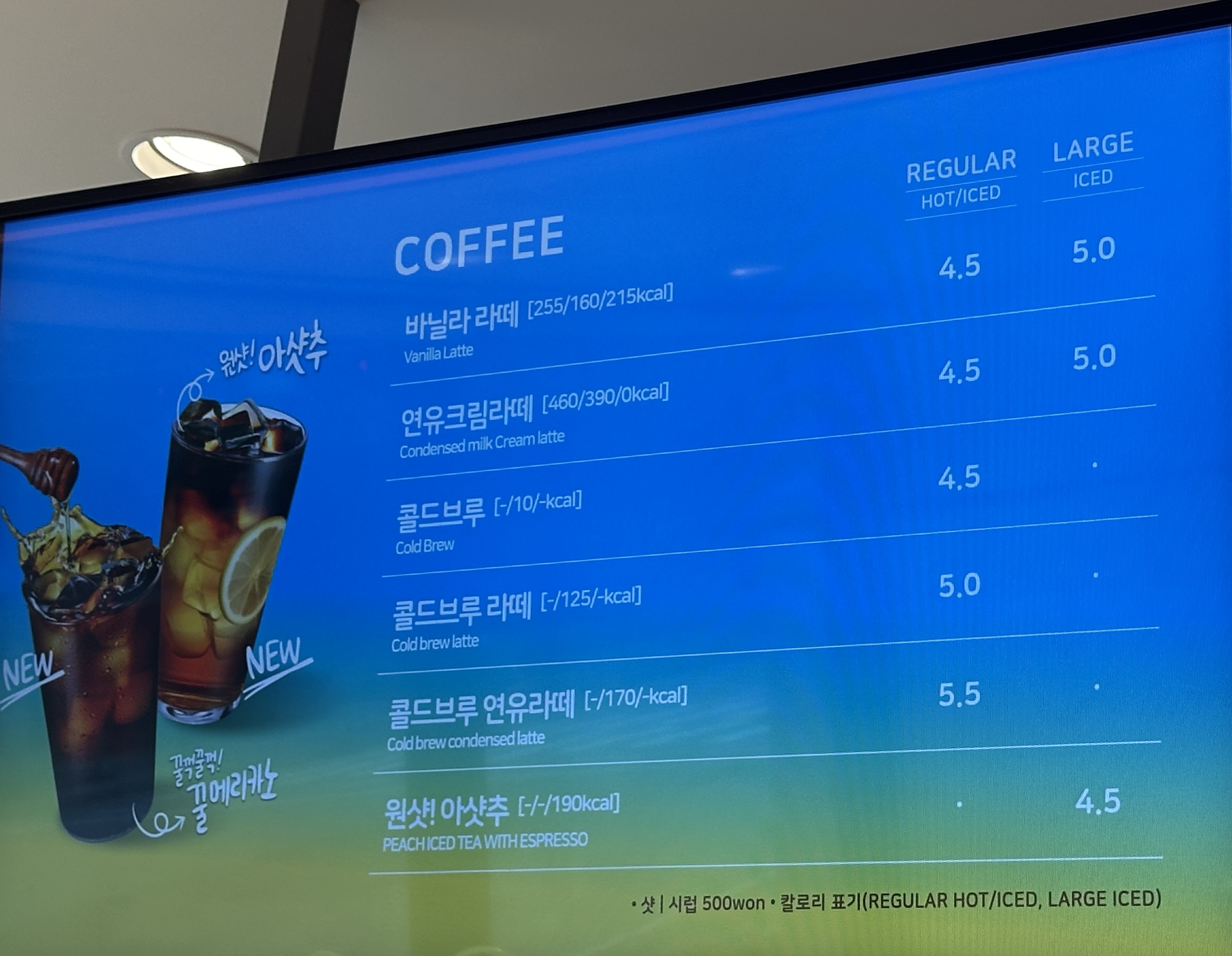 뚜레쥬르 강남자곡점