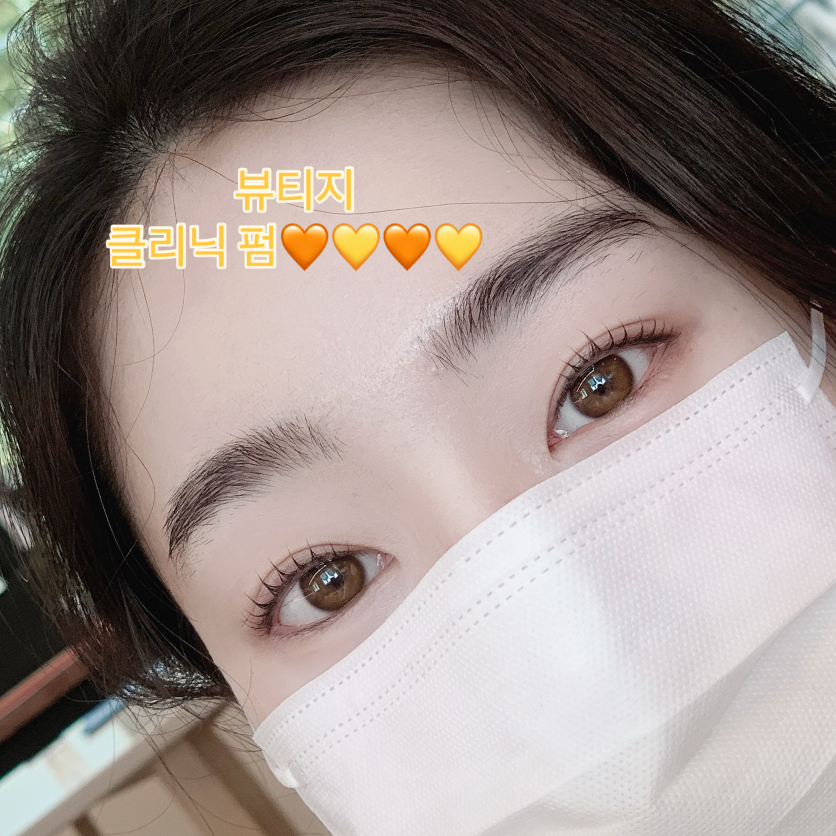 뷰티지