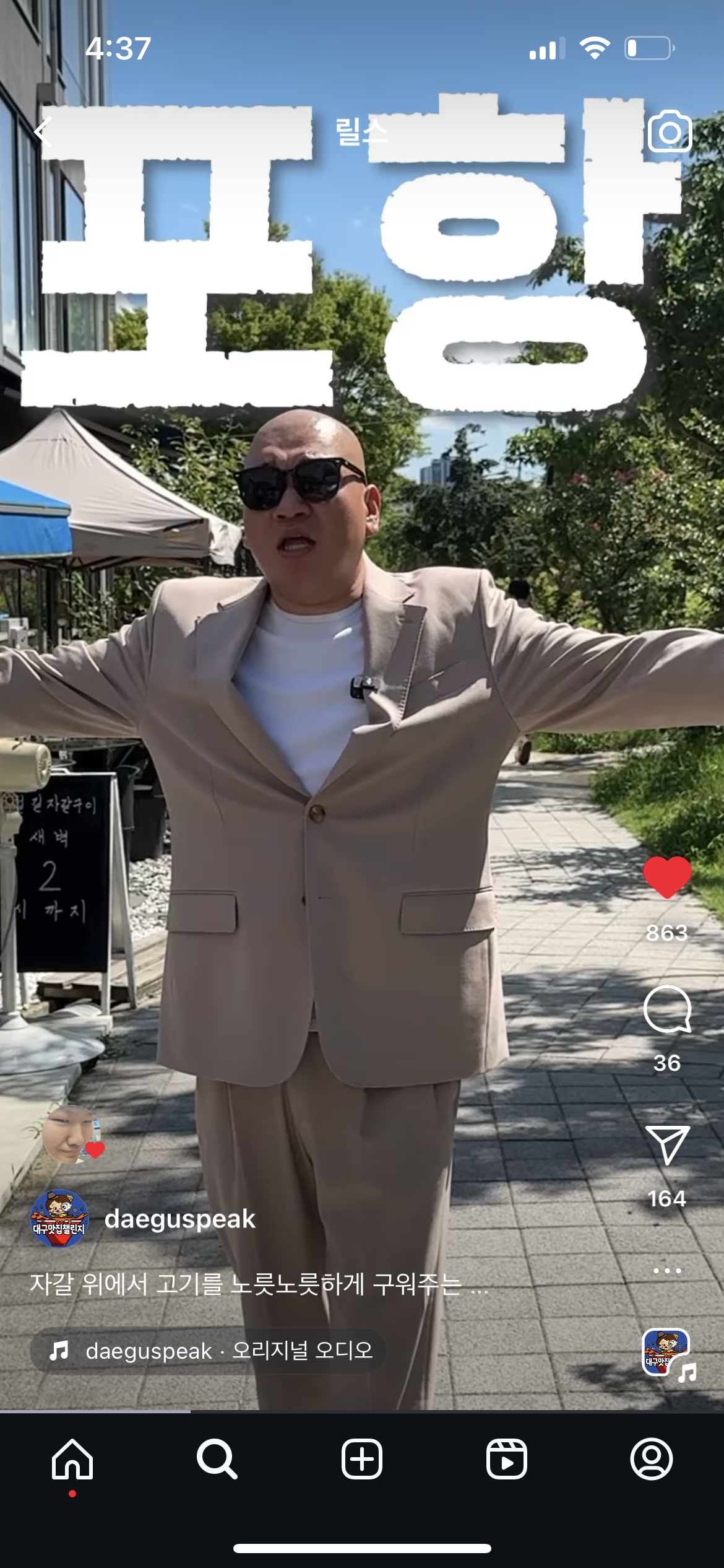 철길자갈구이 반려동물 동반 애견카페