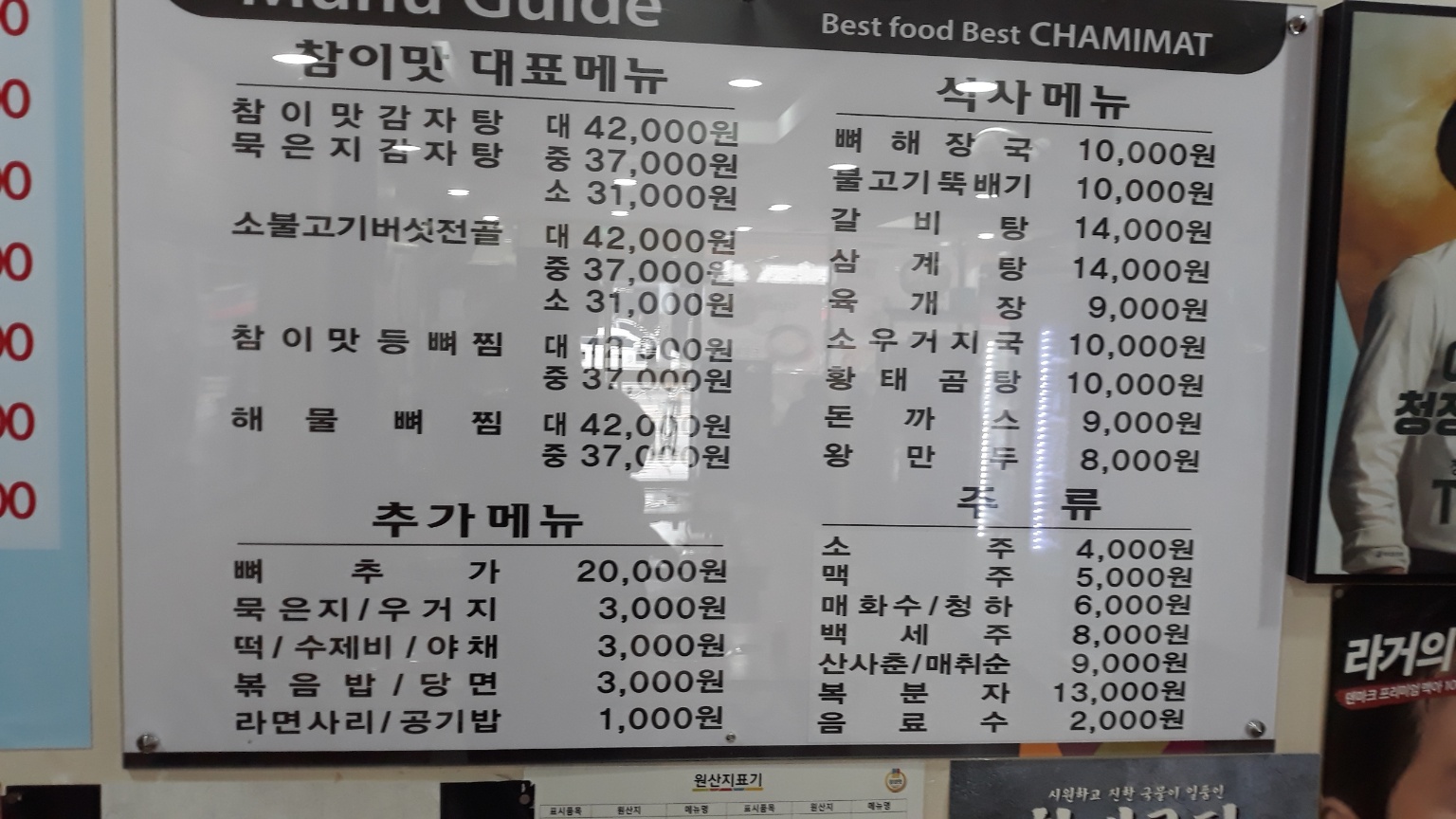 요약 정보 이미지