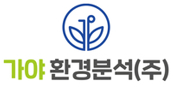 가야환경분석