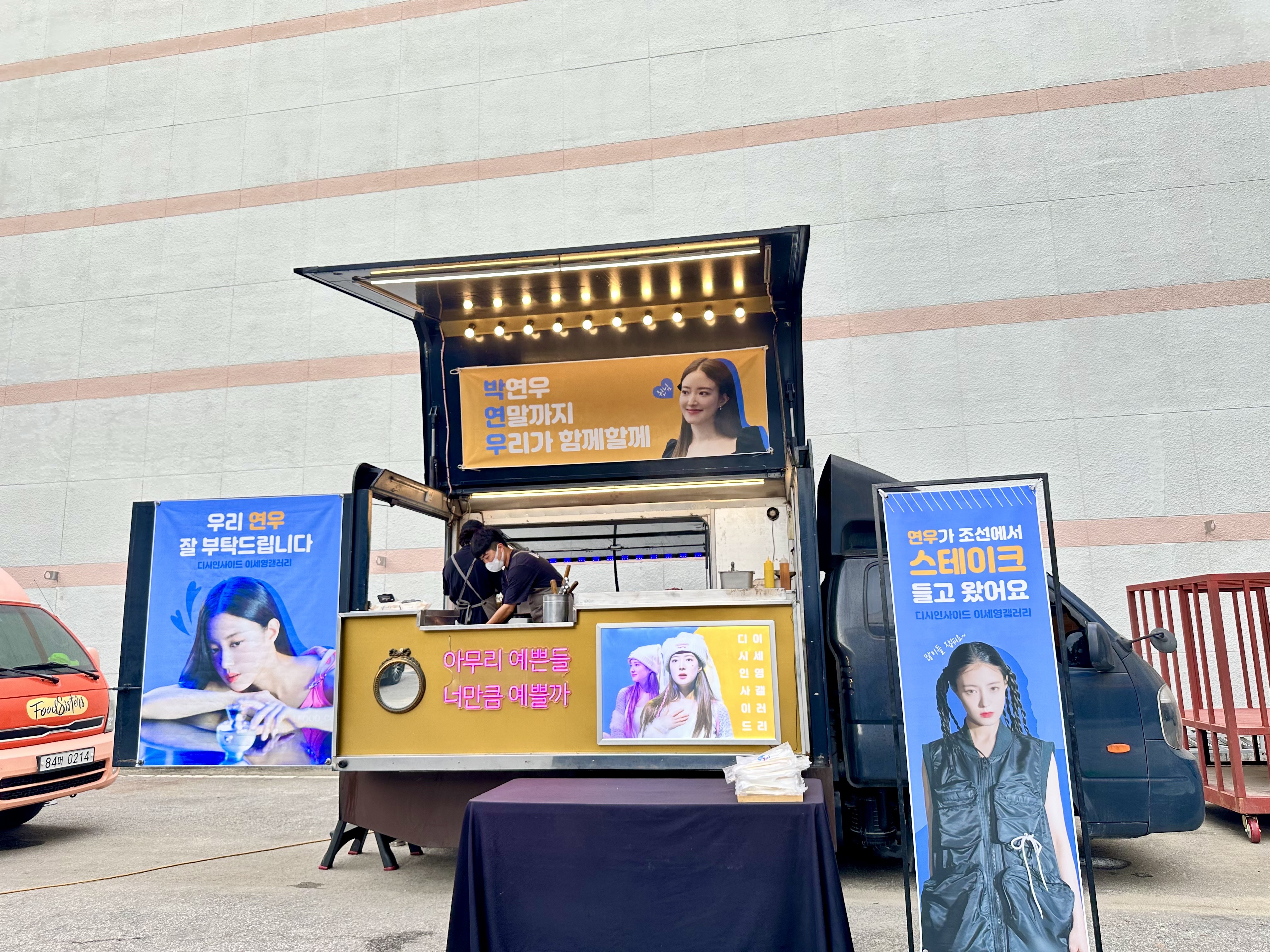로얄푸드컴퍼니