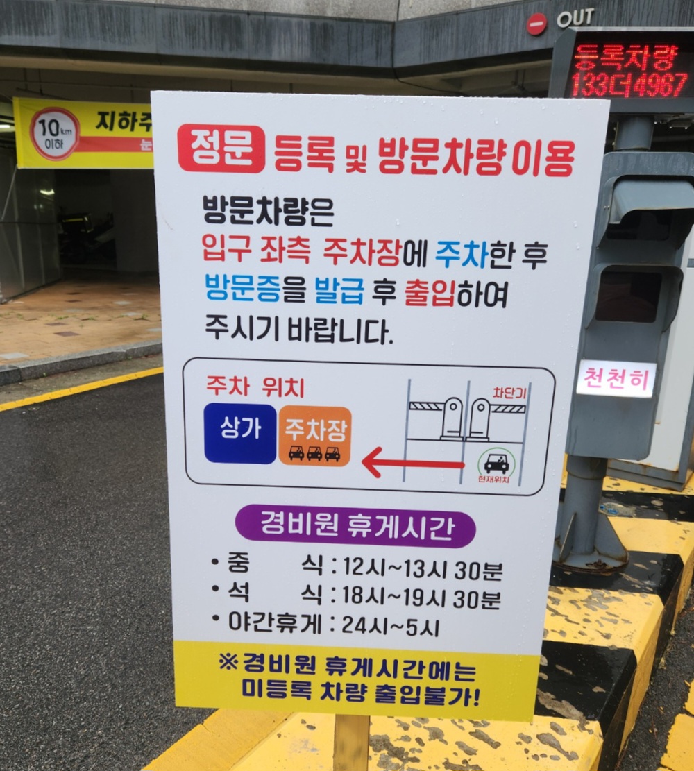 라라헤어