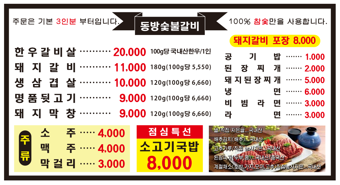 요약 정보 이미지