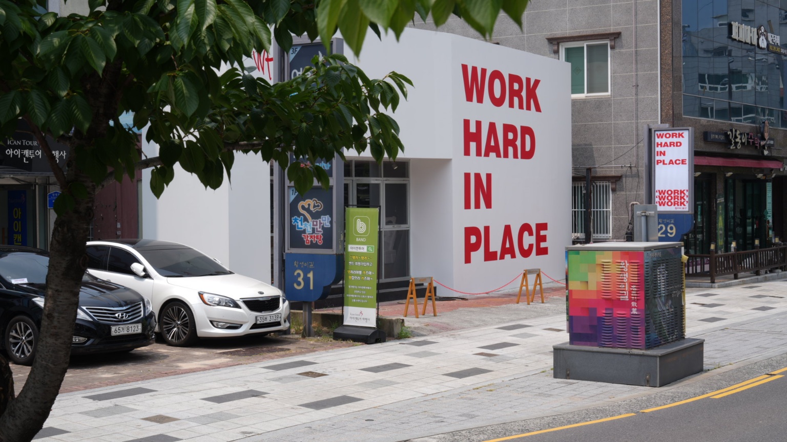 휩커피 대표 이미지