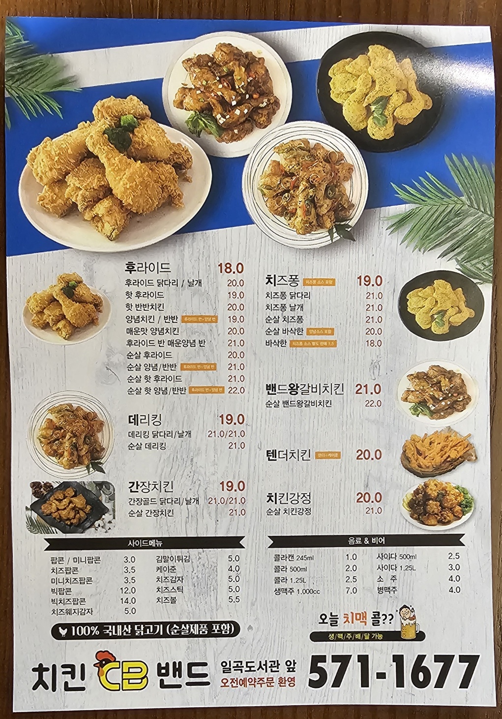 요약 정보 이미지