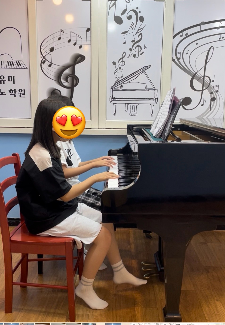 신유미피아노학원