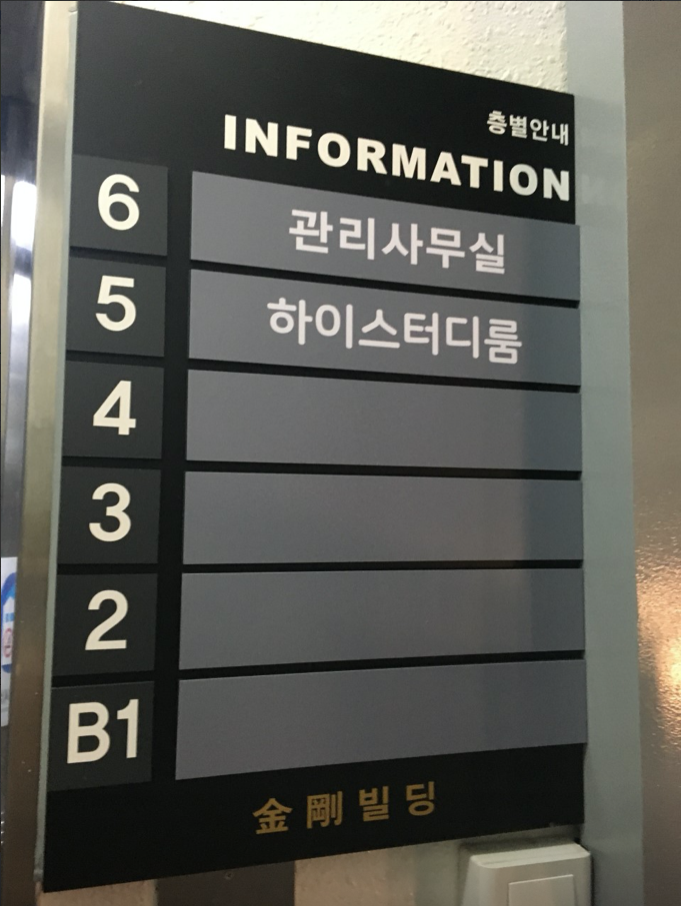 업체사진
