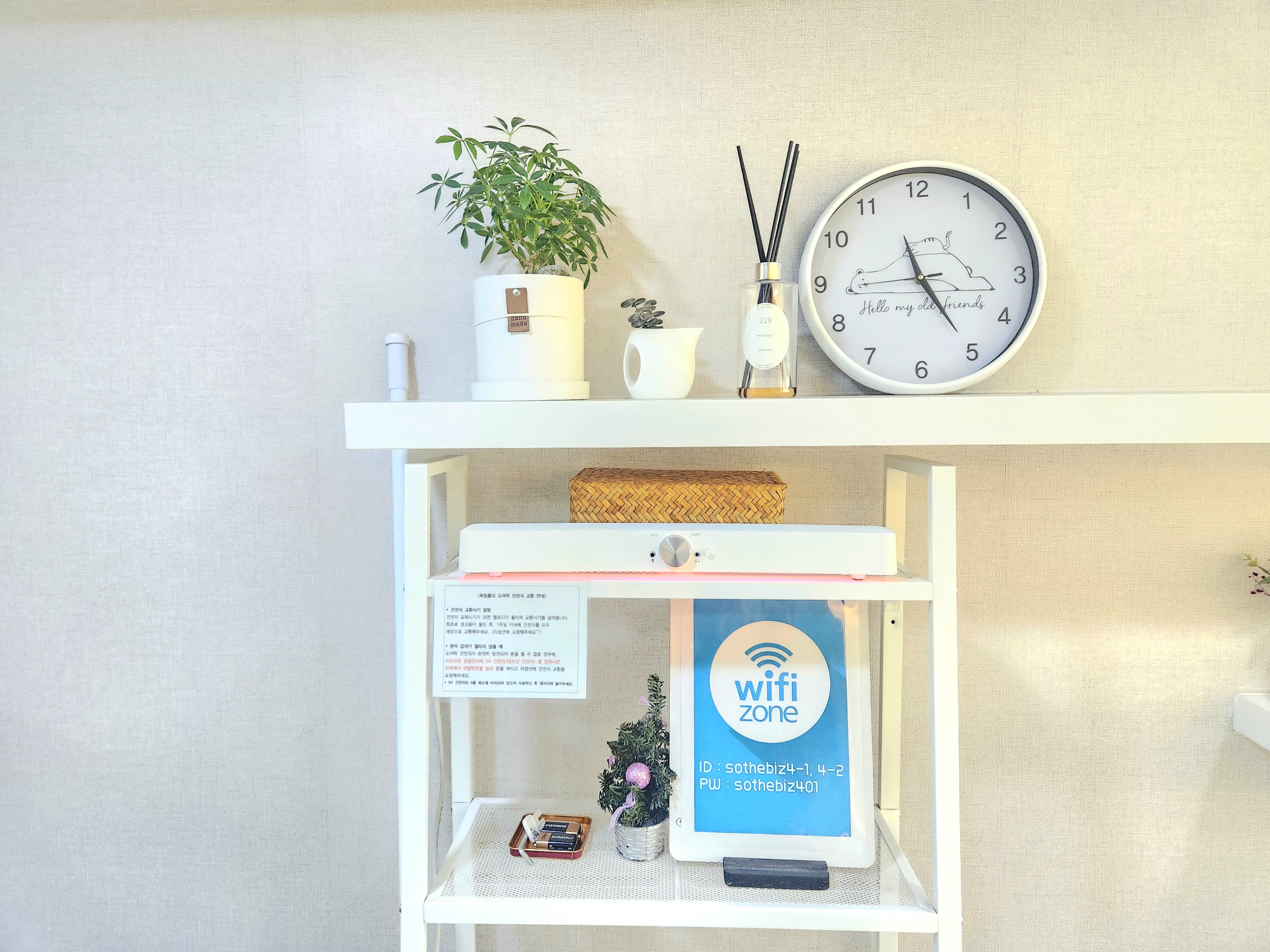 소더비즈 공유오피스 강서구 비상주 사무실 대표 이미지