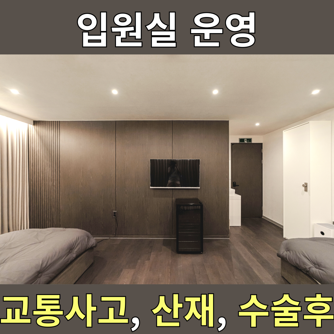 최씨고집한의원