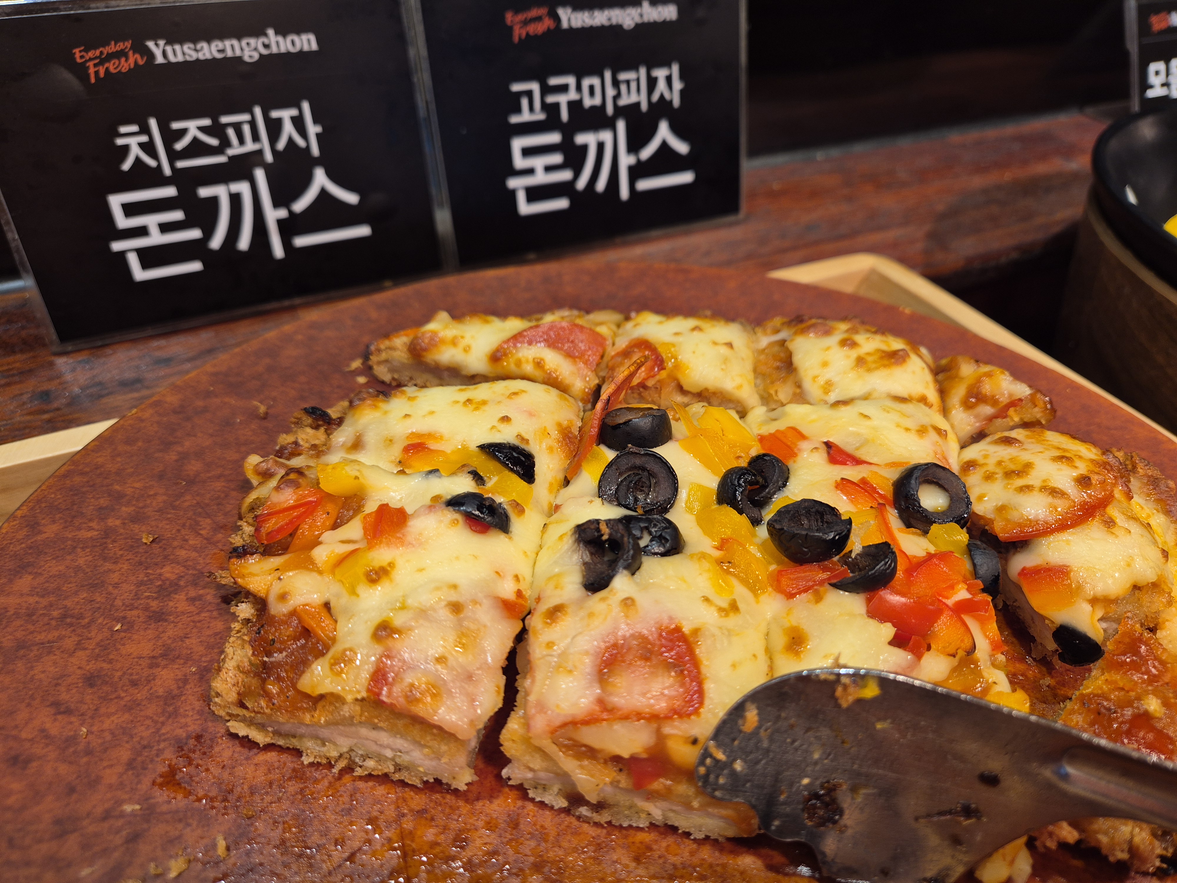 유생촌 경산시지점