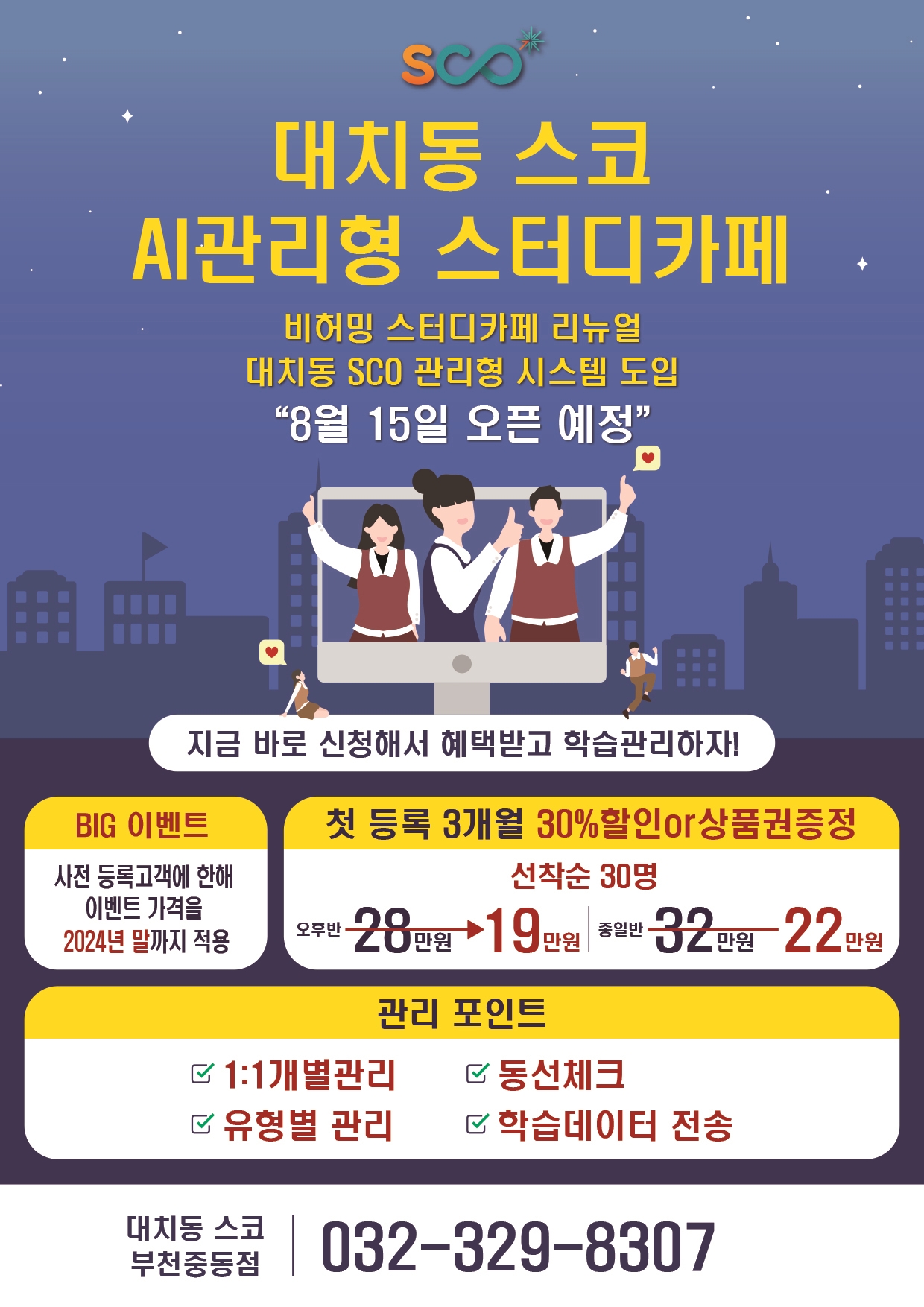 업체사진